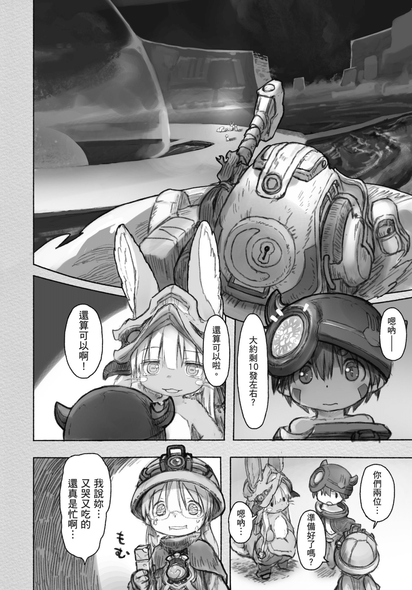 Page 157