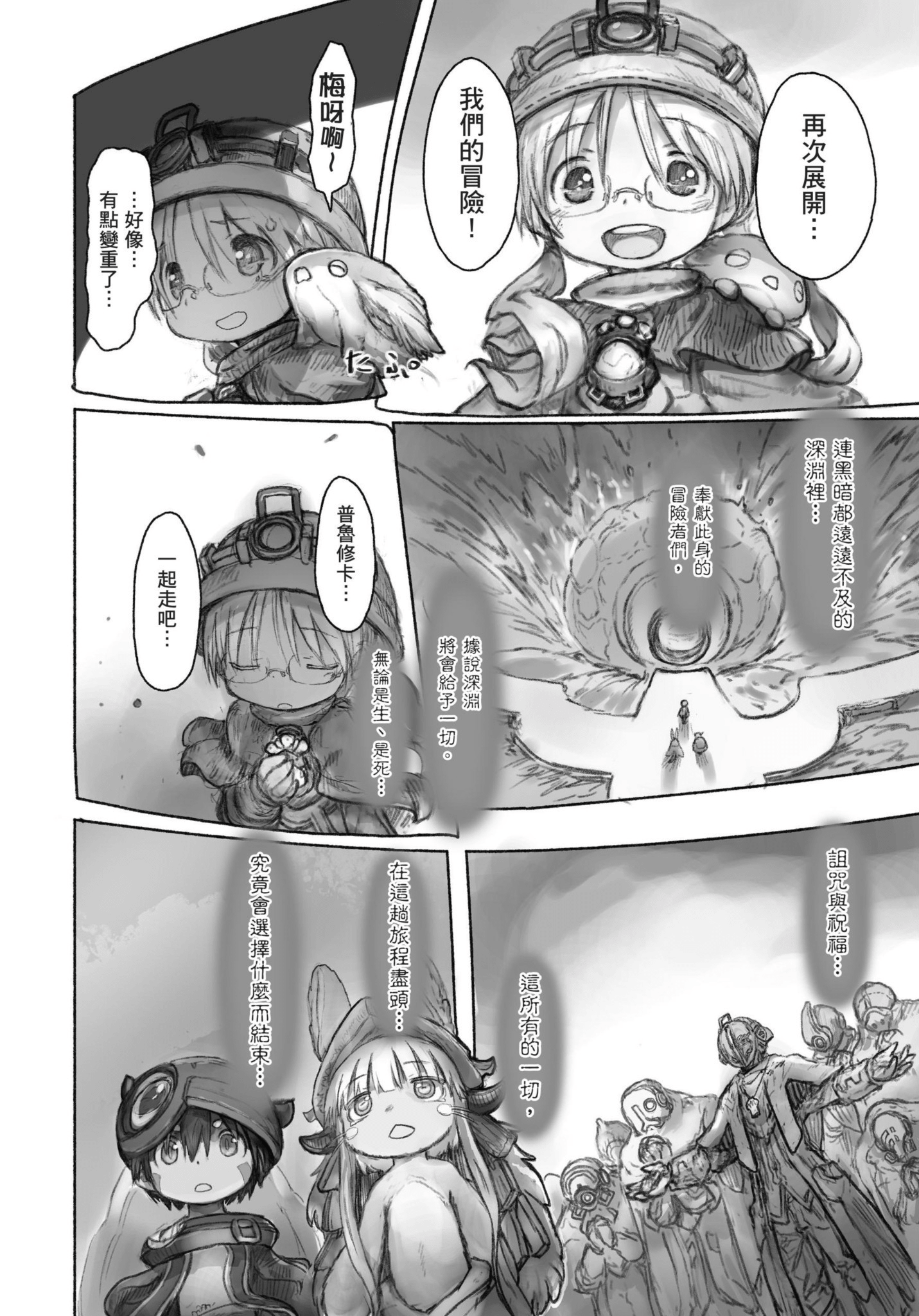 Page 159