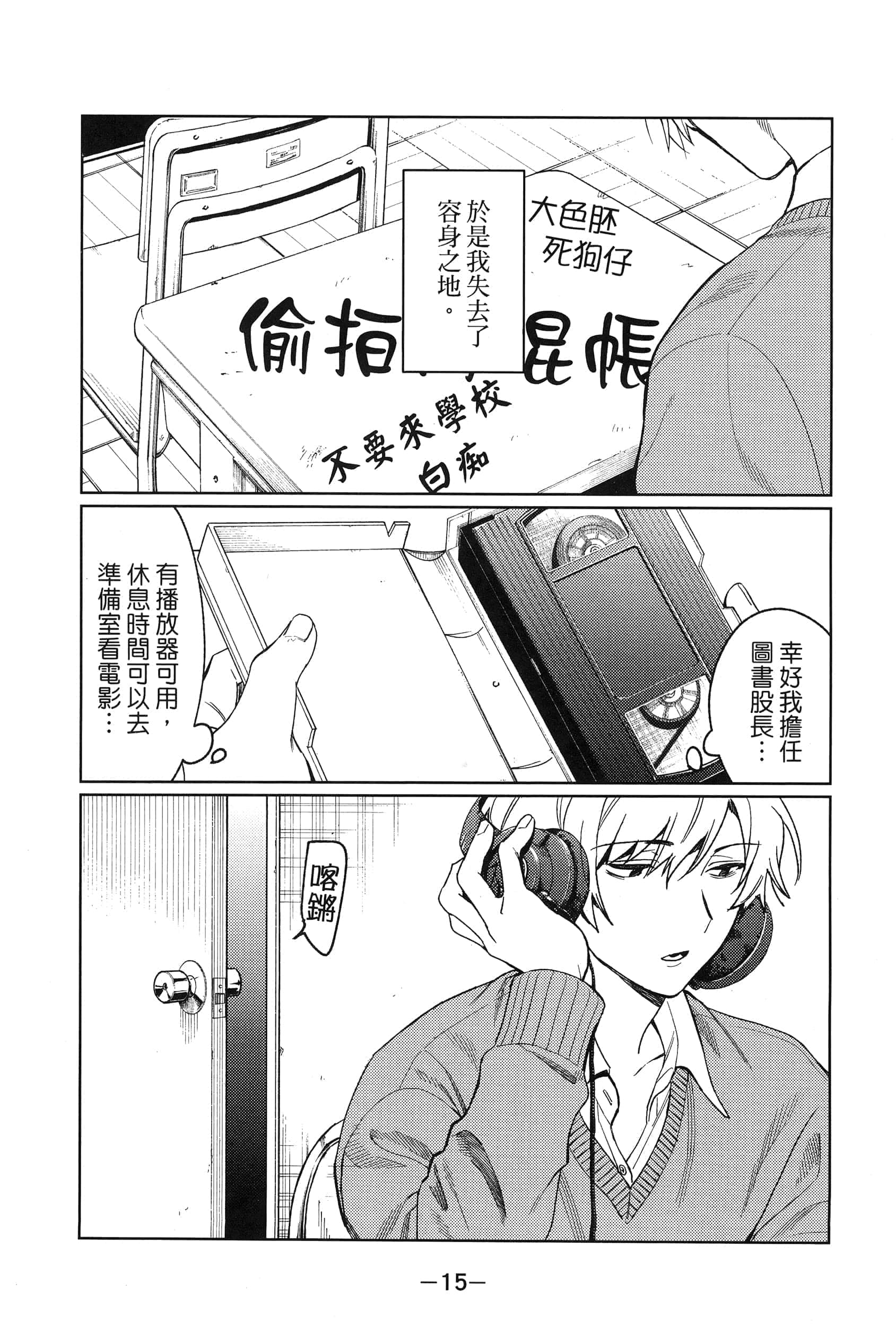 Page 19