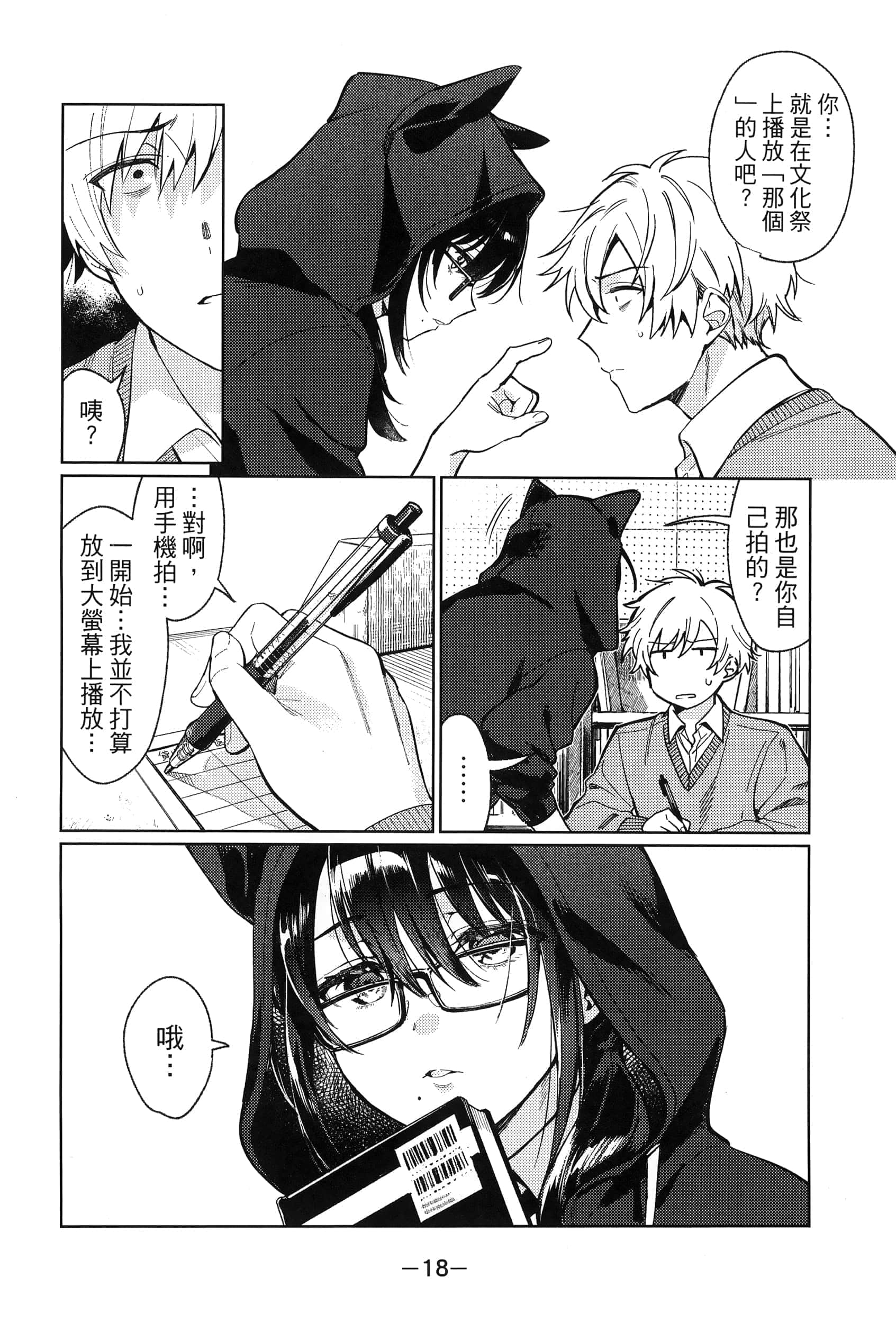 Page 22