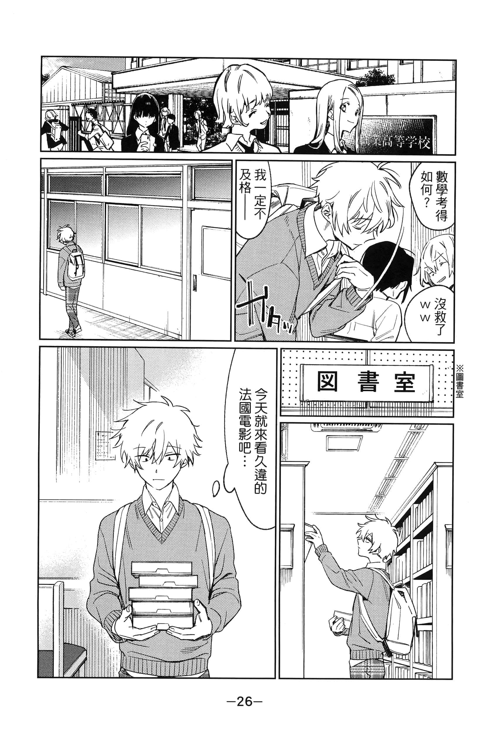 Page 30
