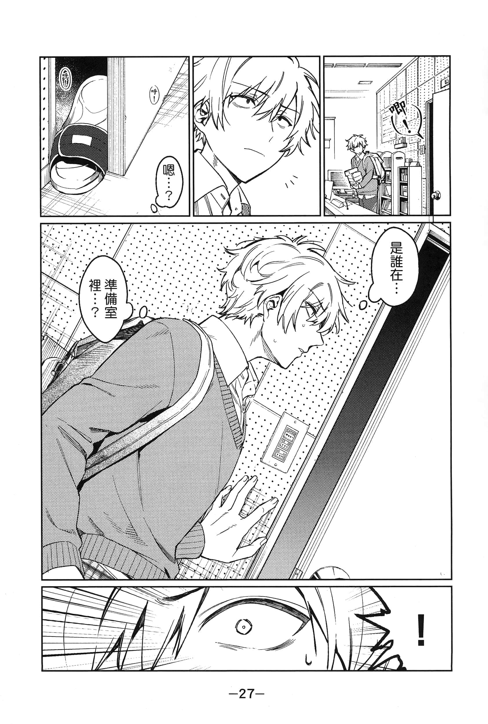 Page 31