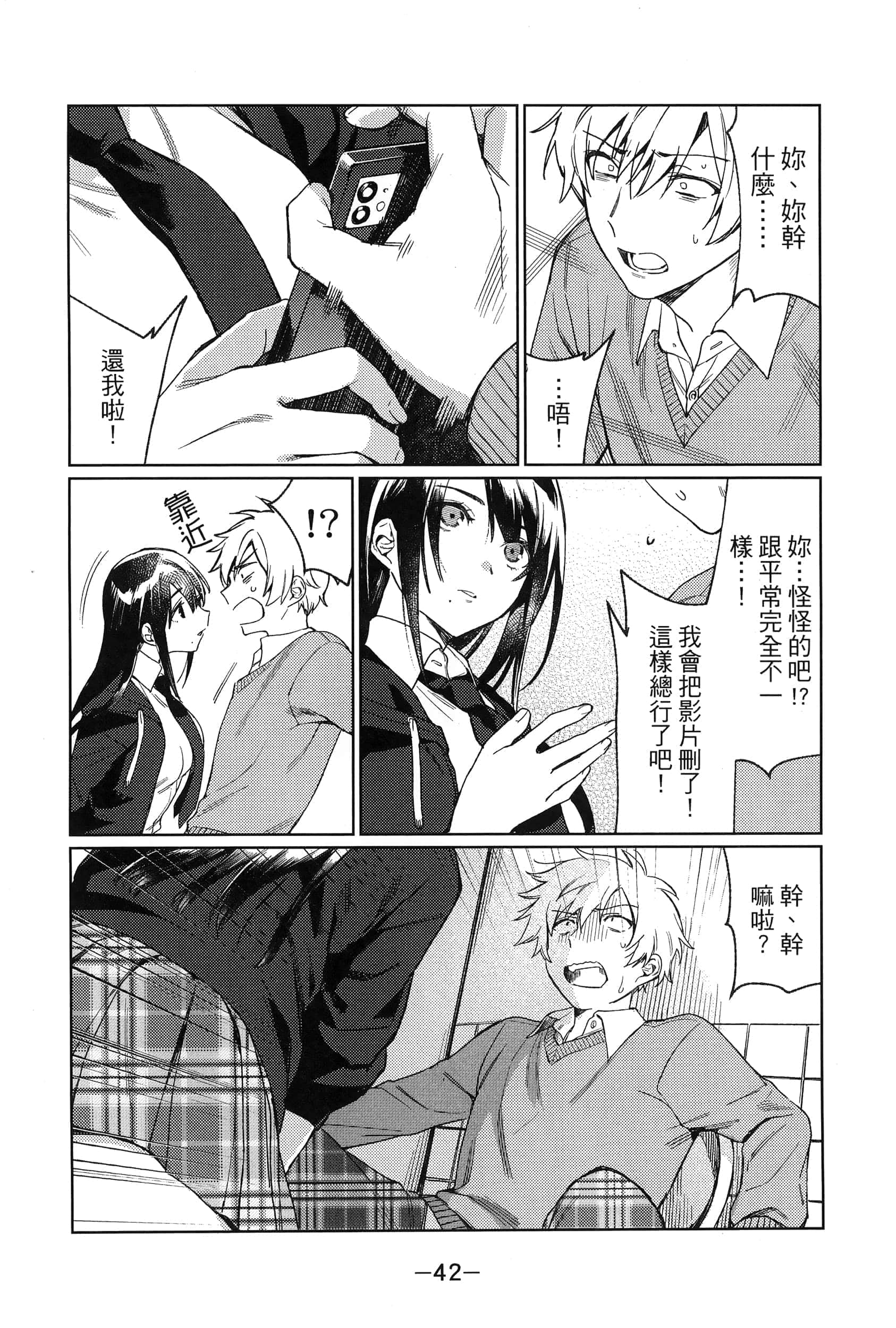Page 46