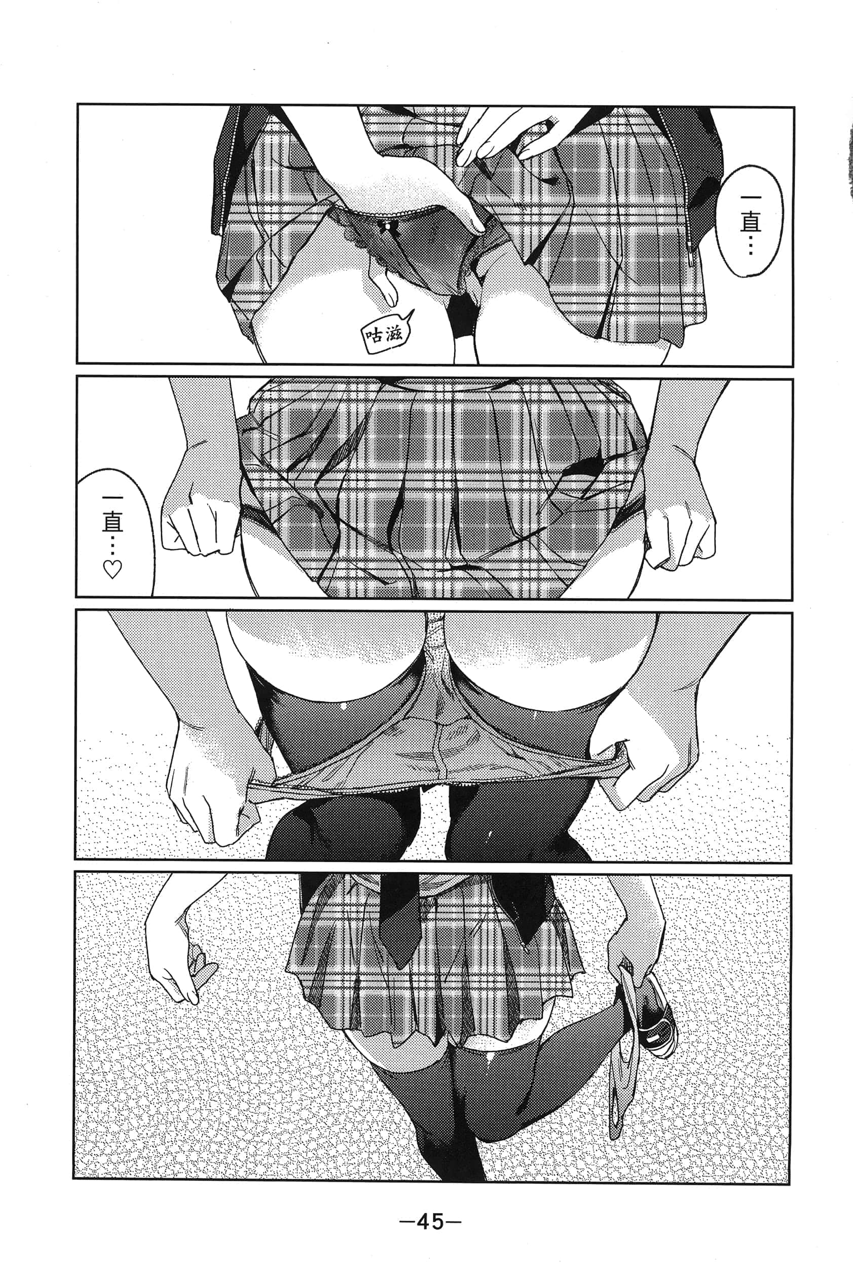 Page 49