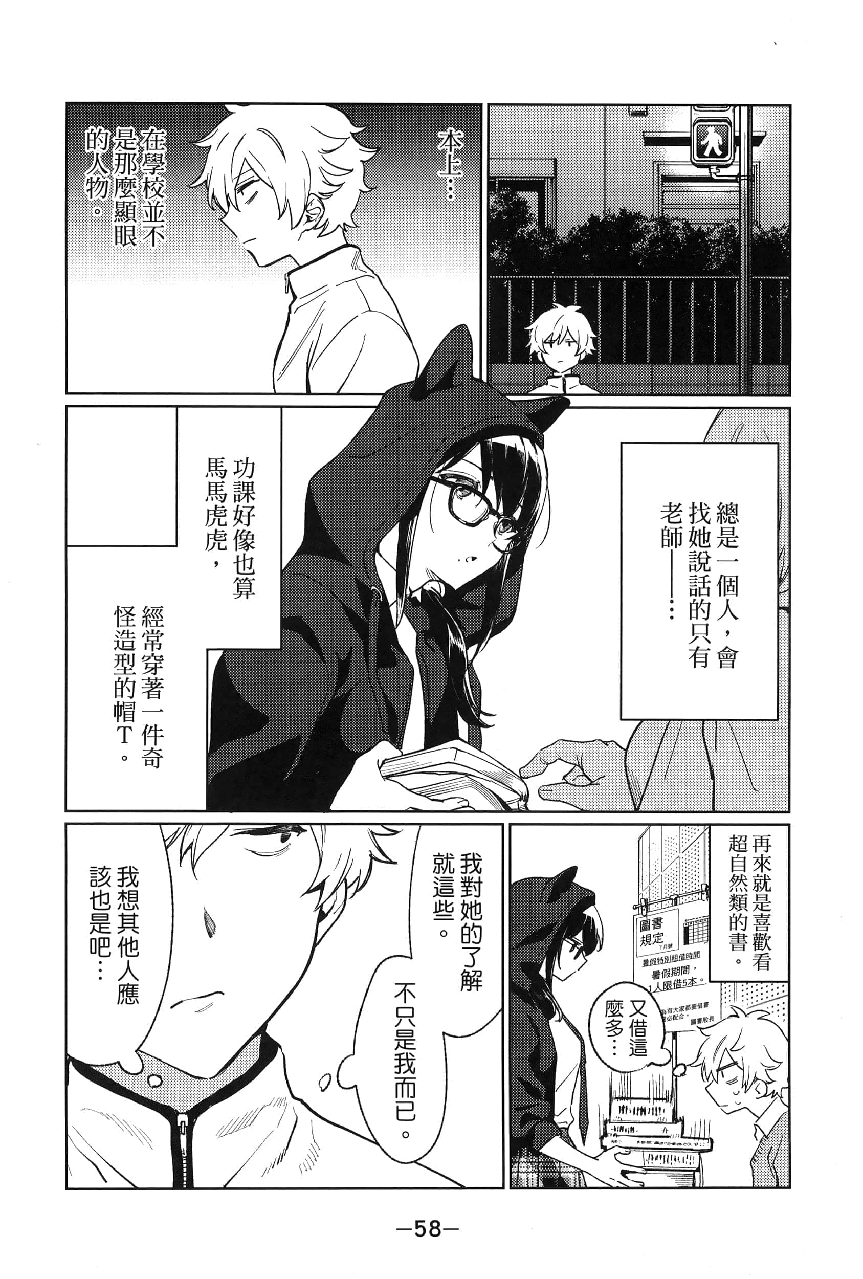 Page 62