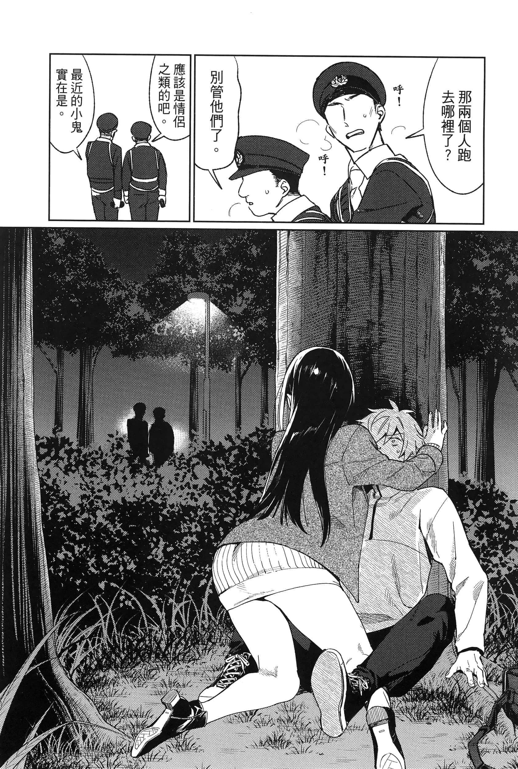 Page 73