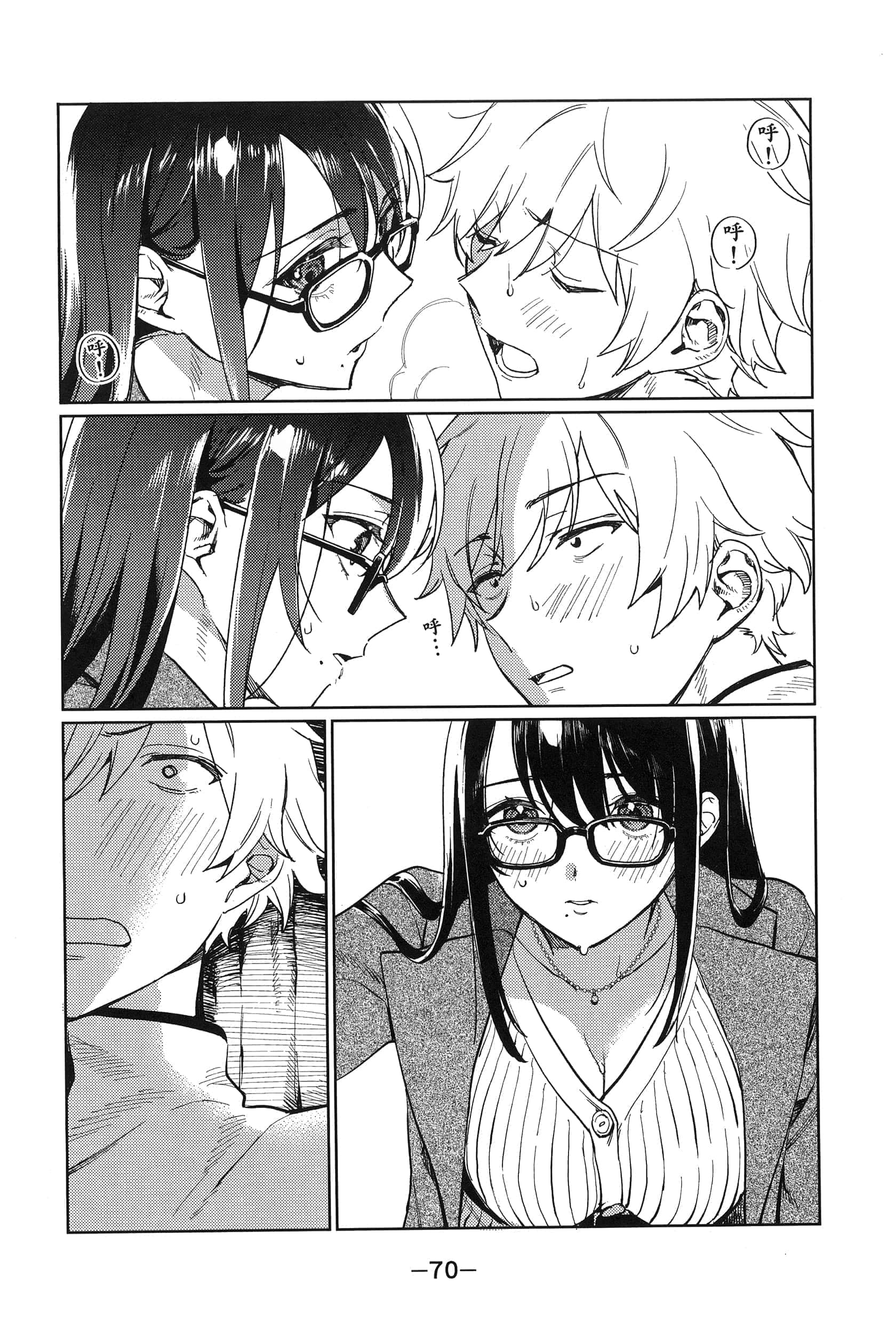 Page 74