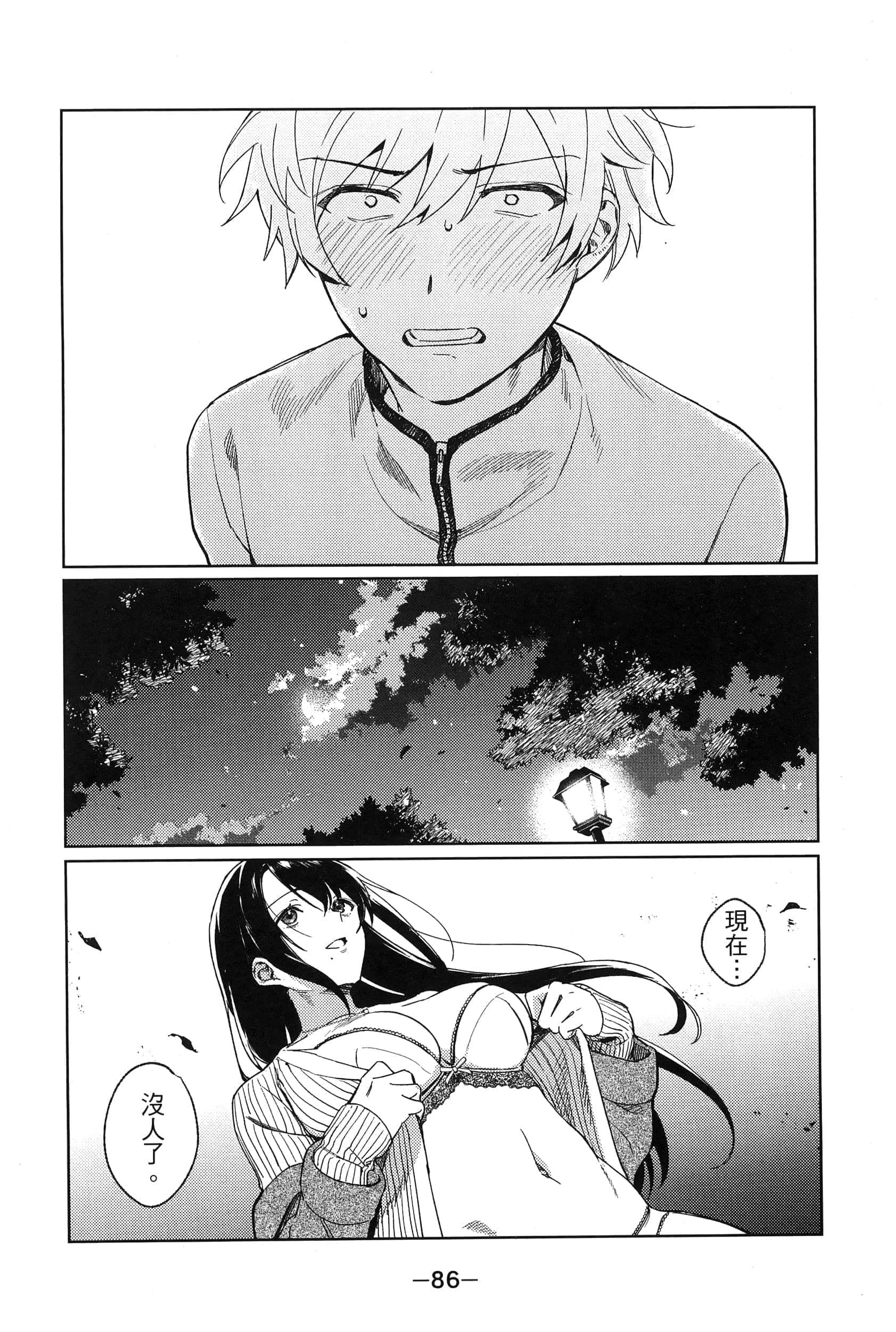 Page 90