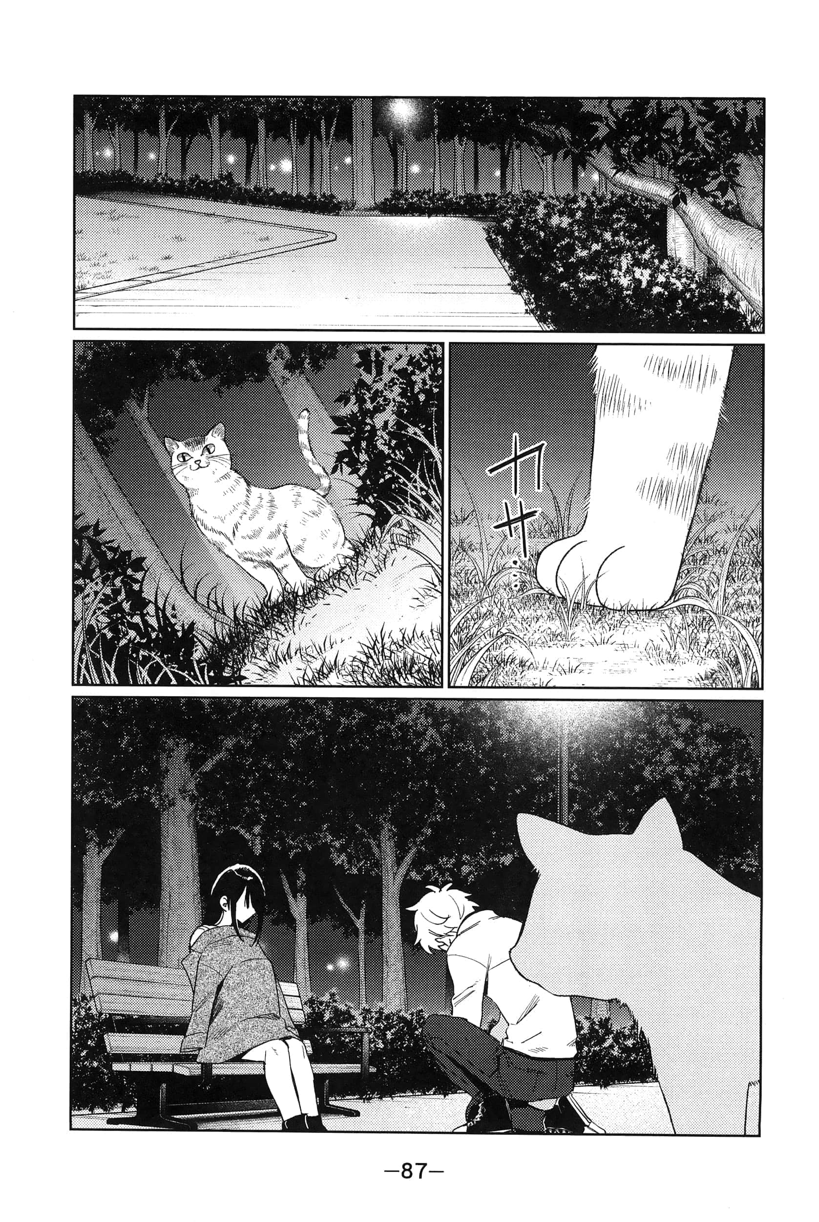 Page 91