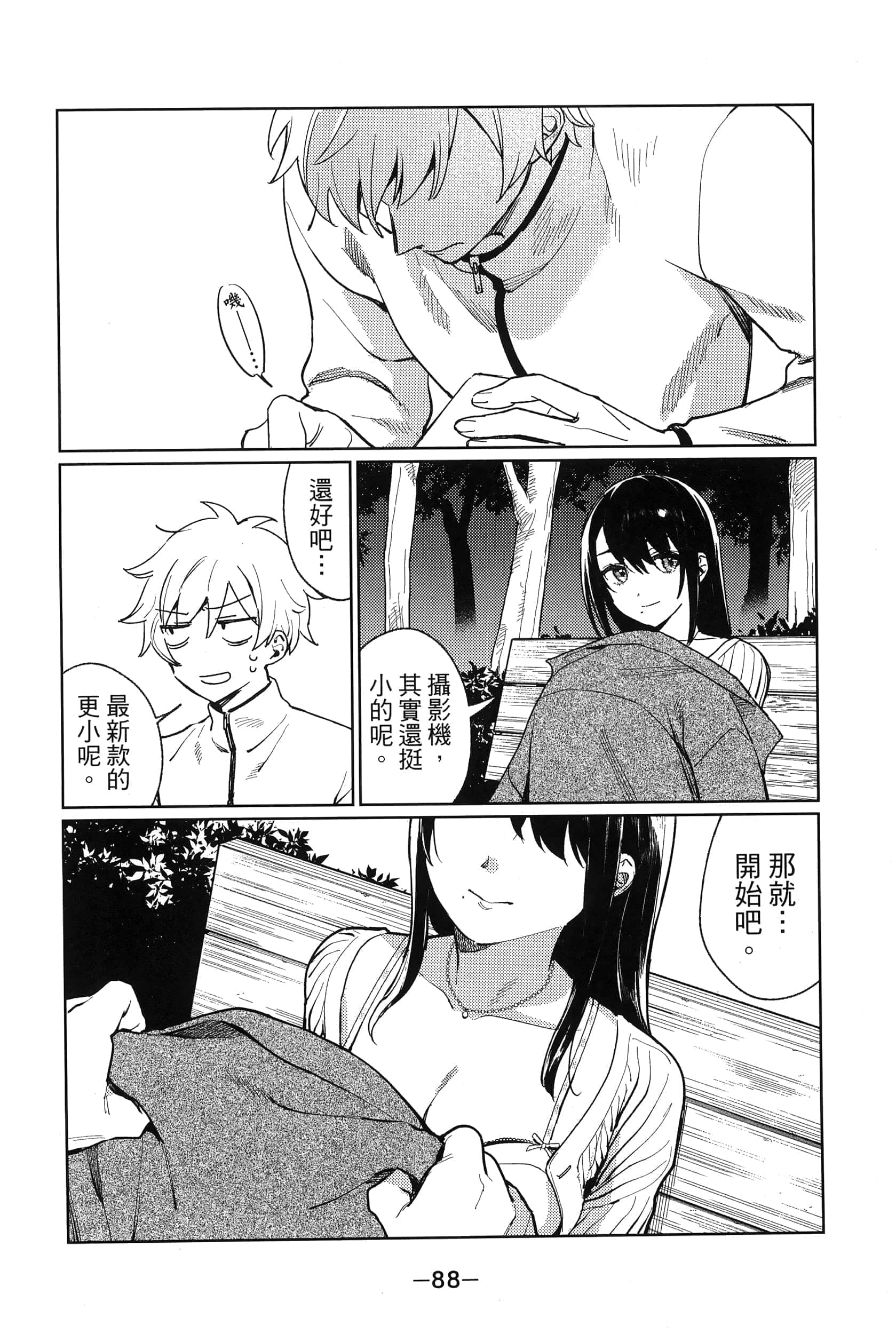 Page 92