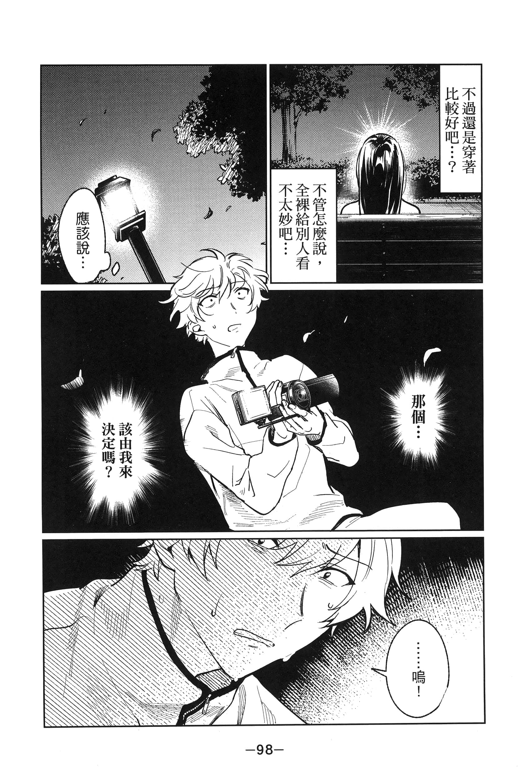 Page 102