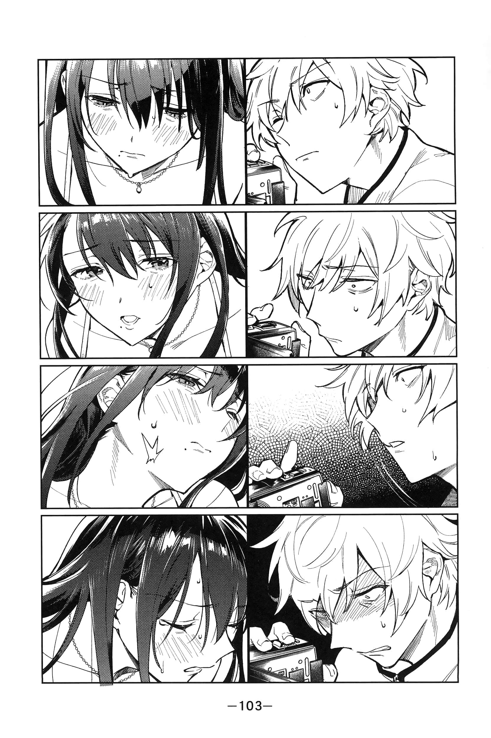 Page 107