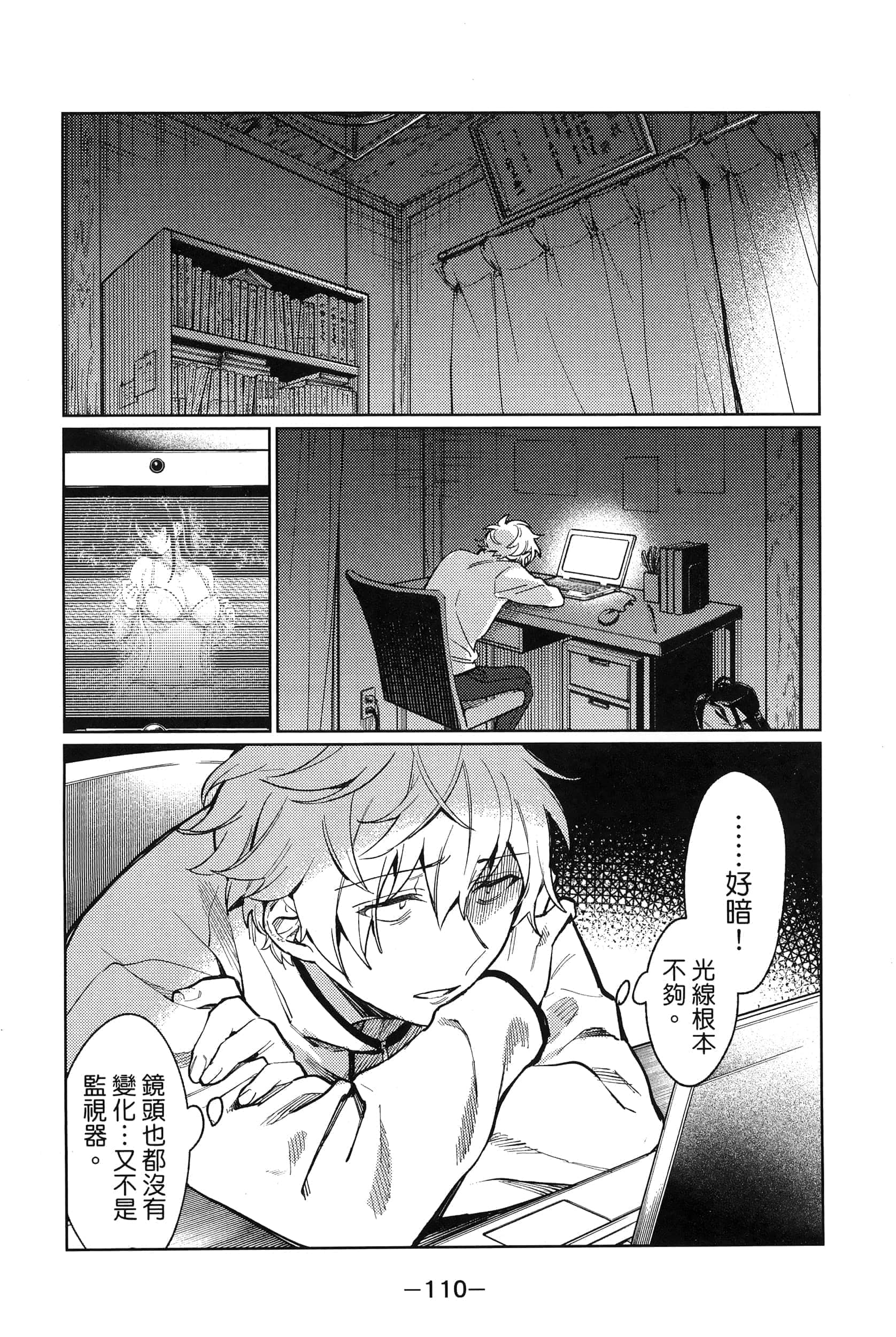 Page 114