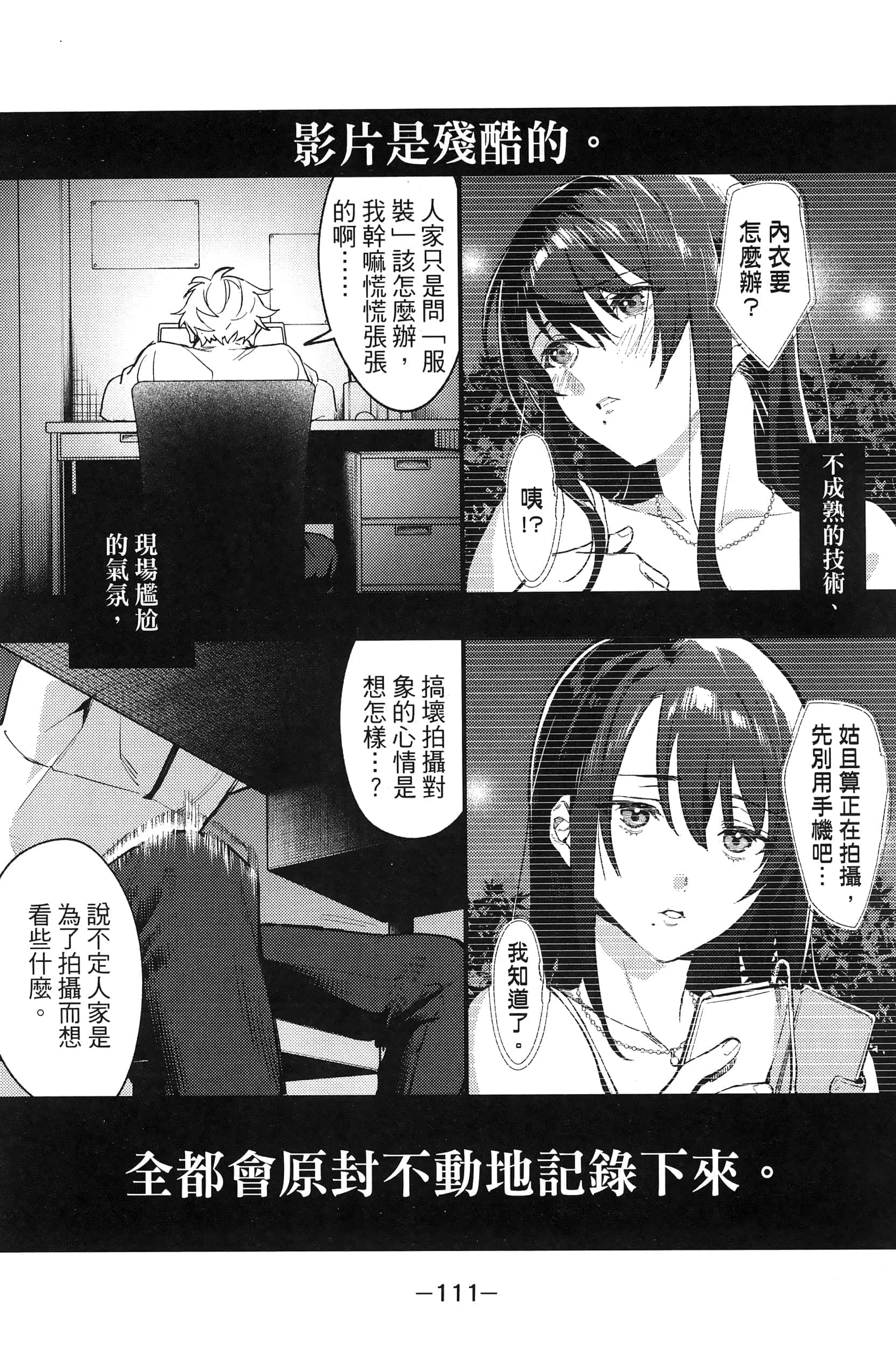 Page 115