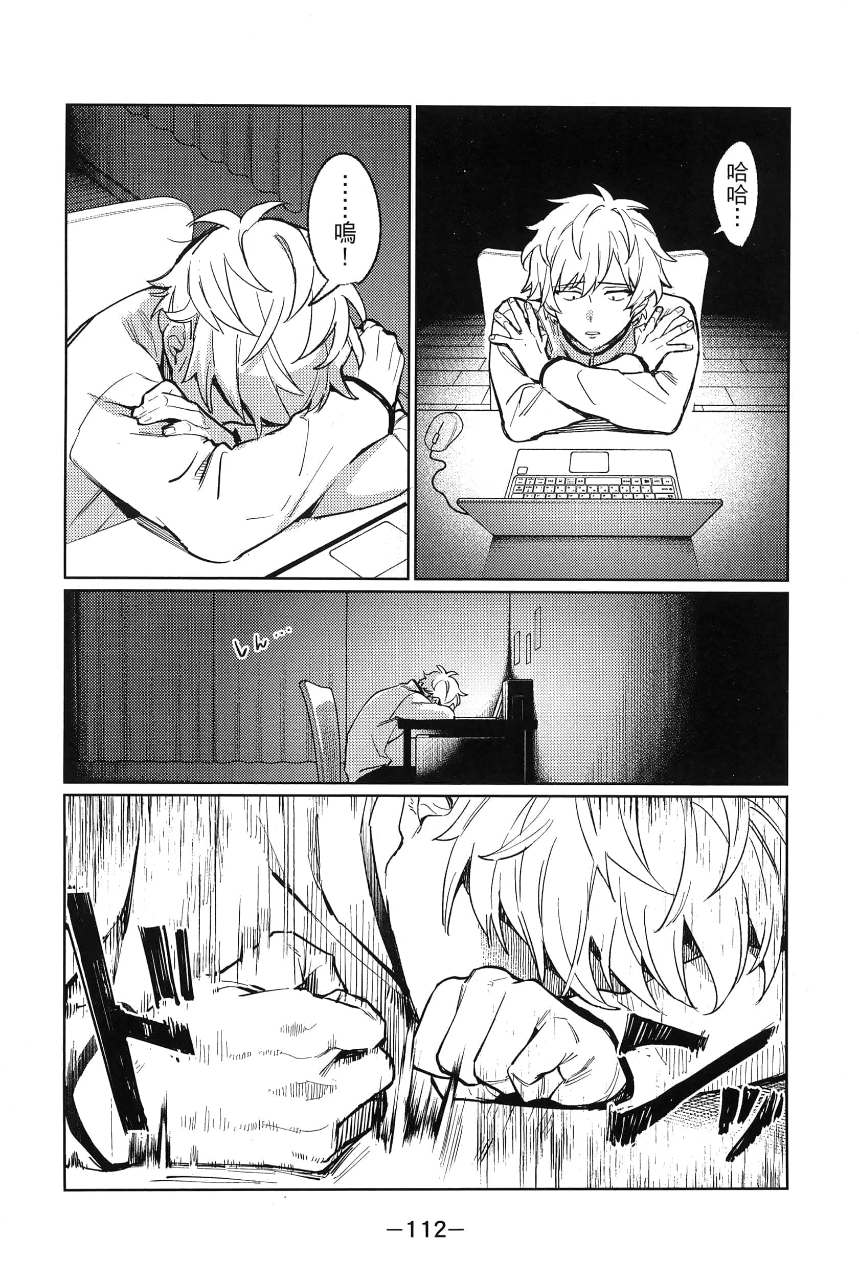 Page 116