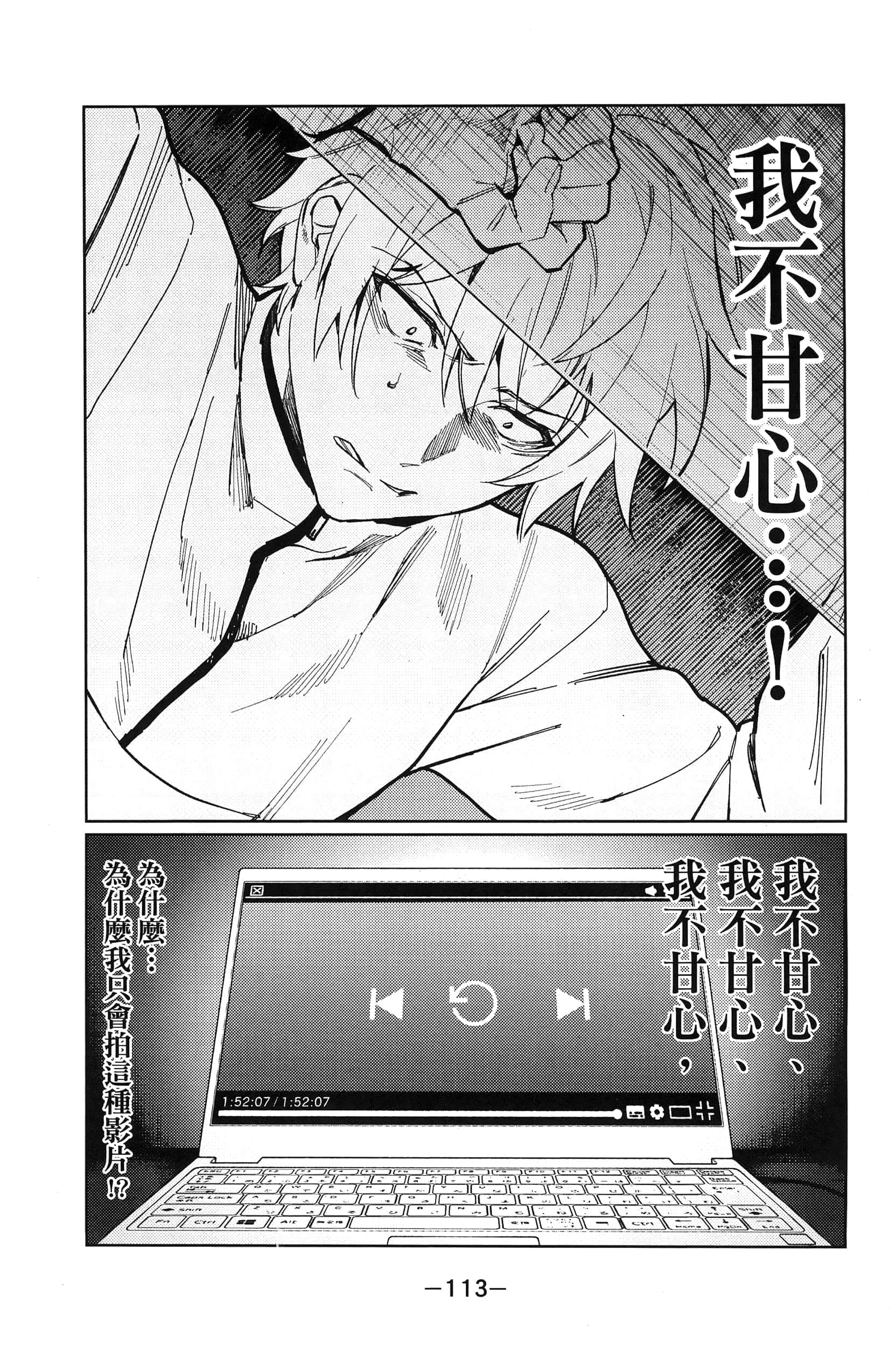 Page 117