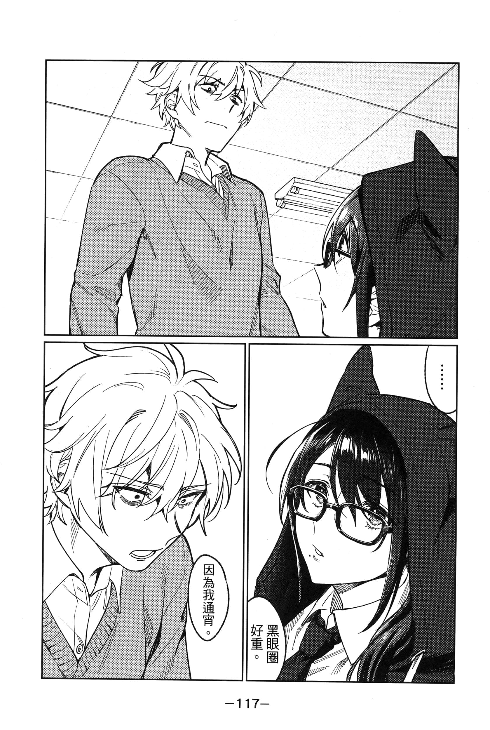 Page 121