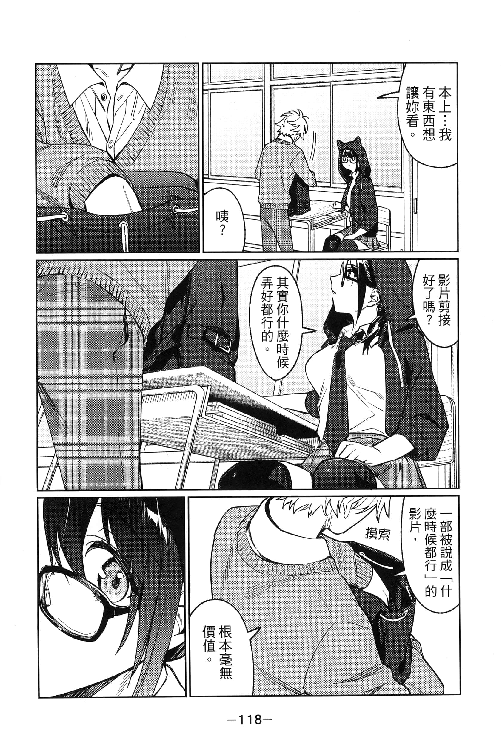 Page 122