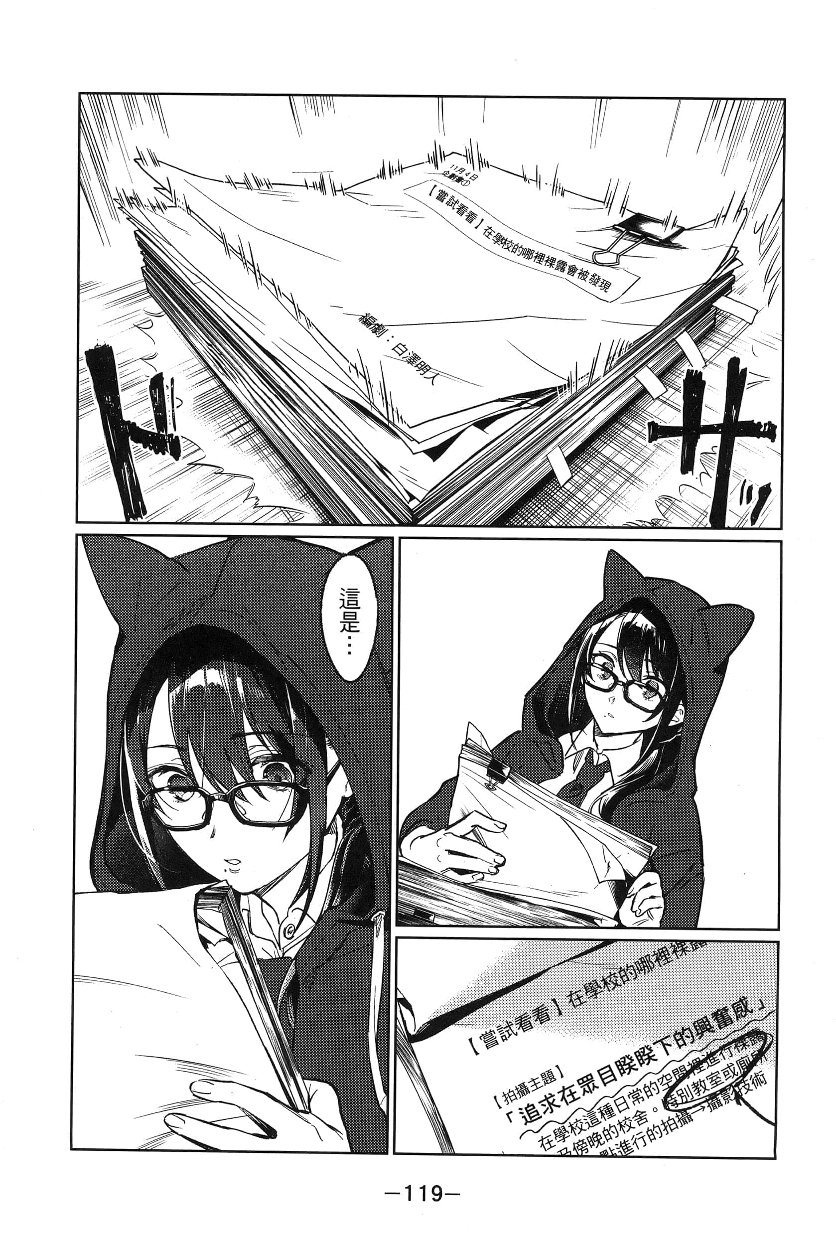 Page 123
