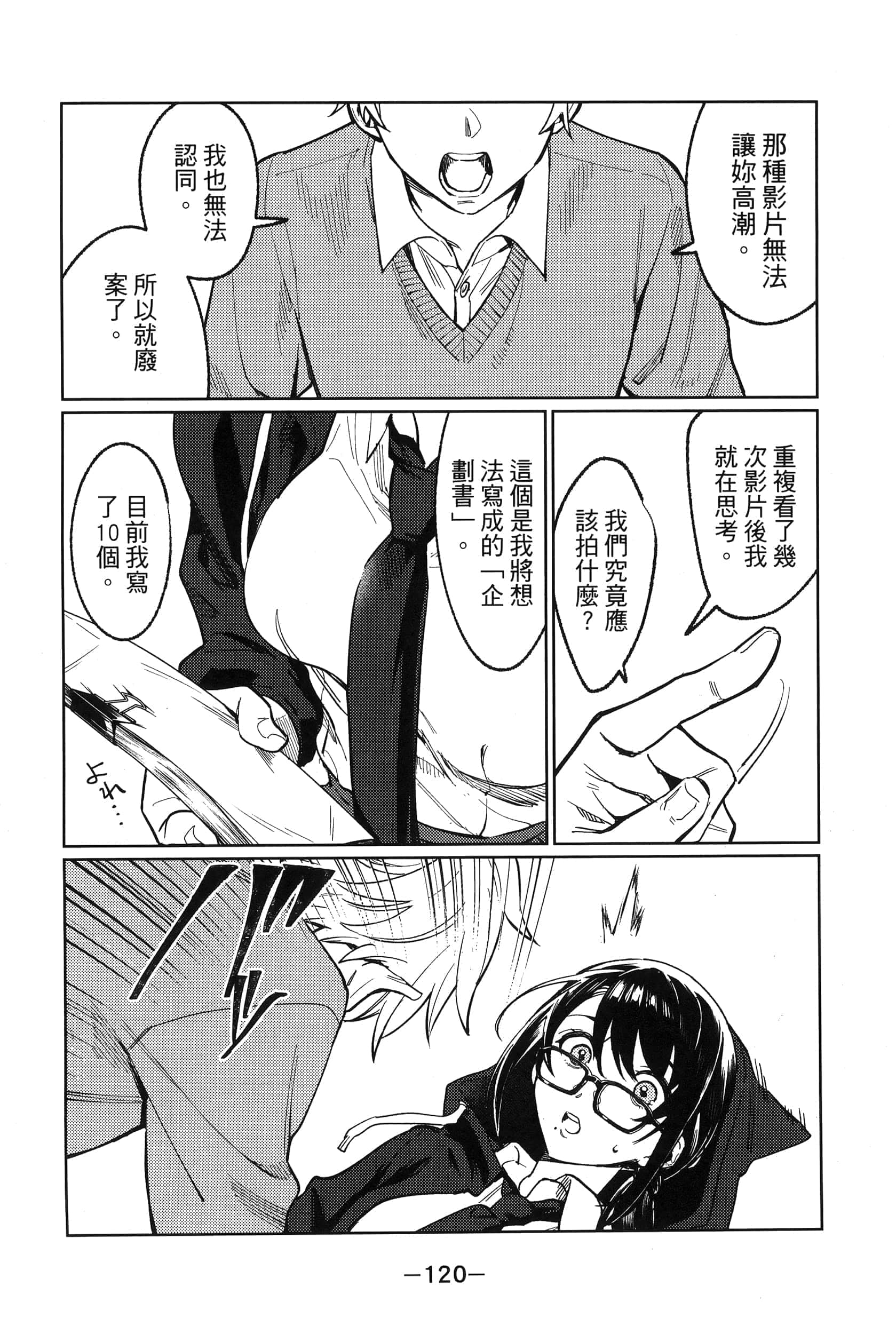 Page 124