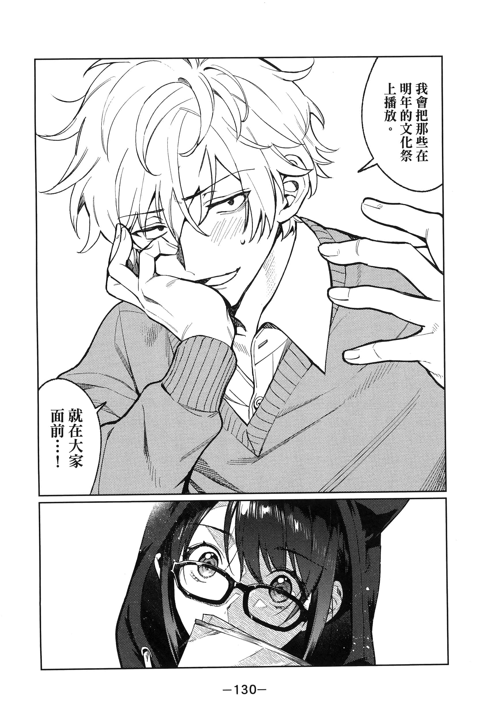 Page 134