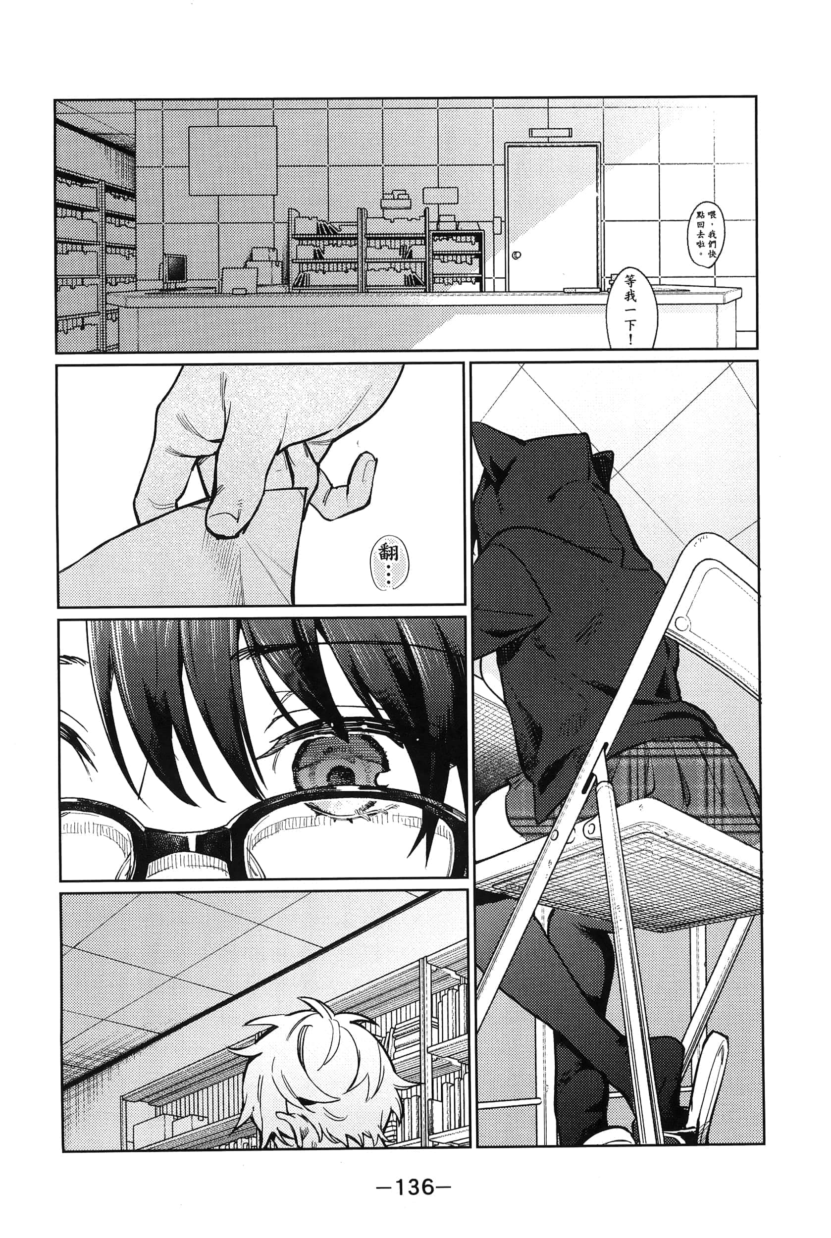 Page 140