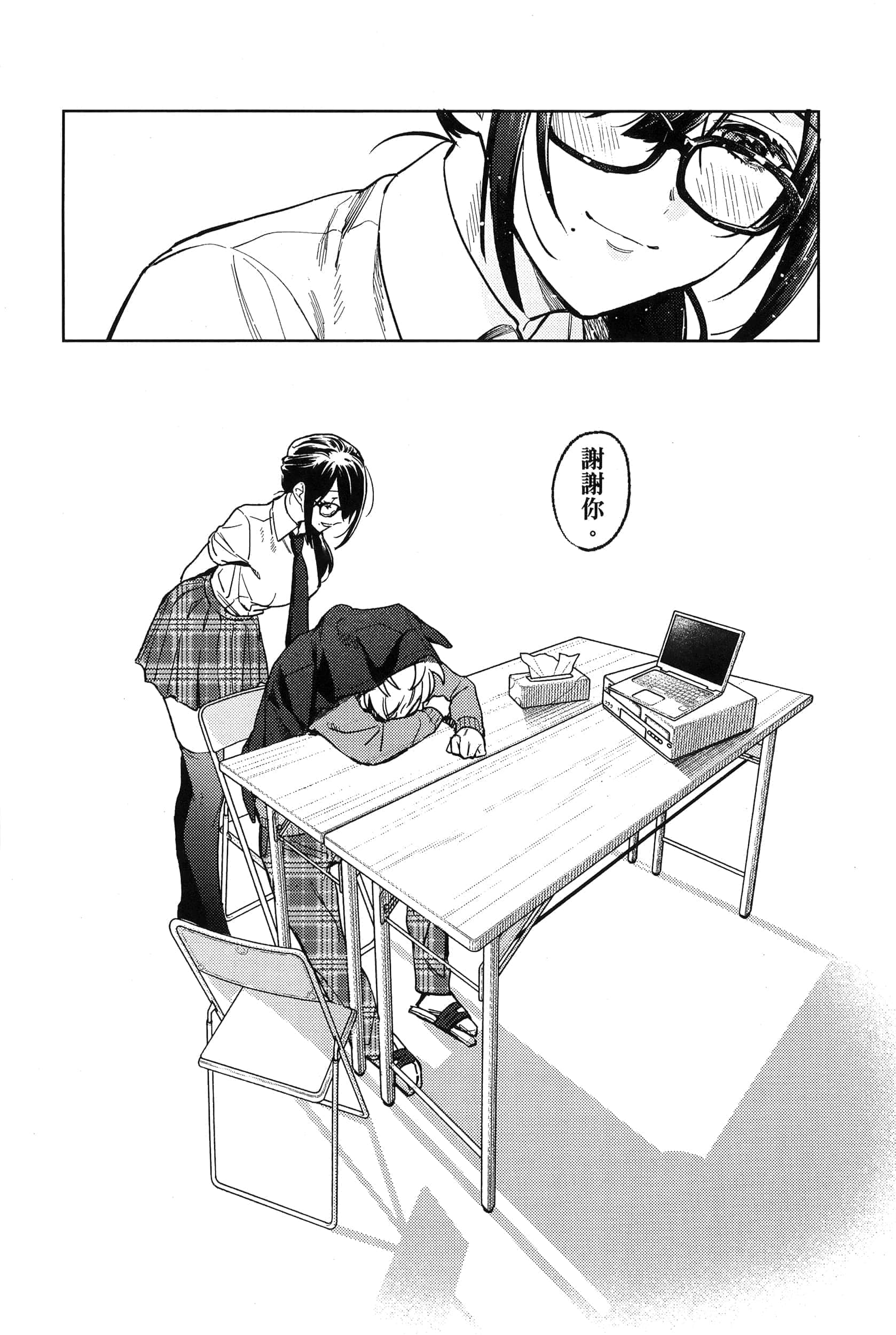 Page 144