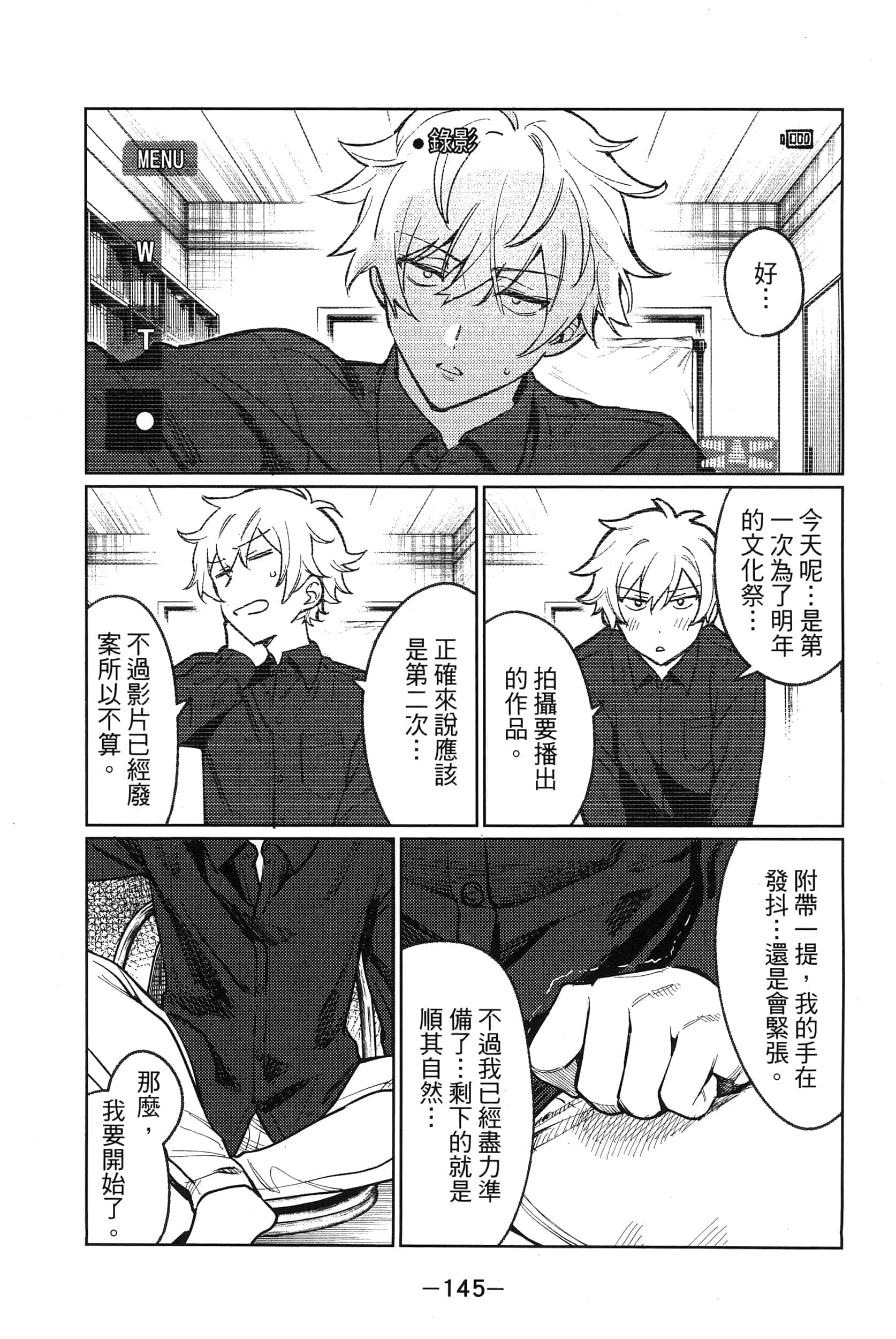 Page 148