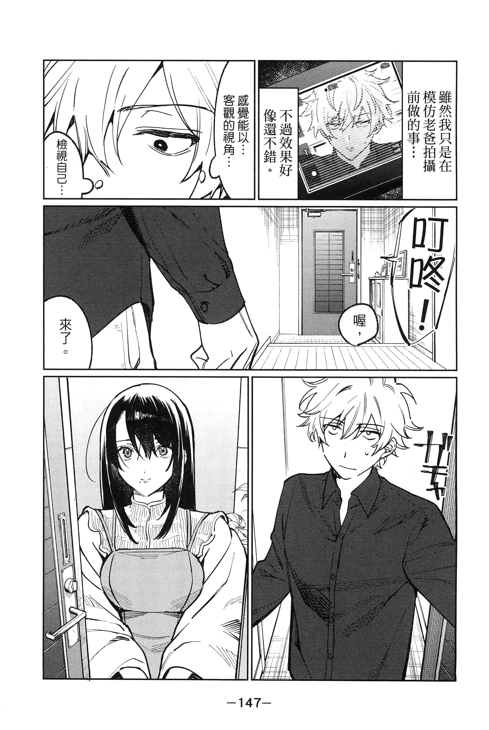 Page 150