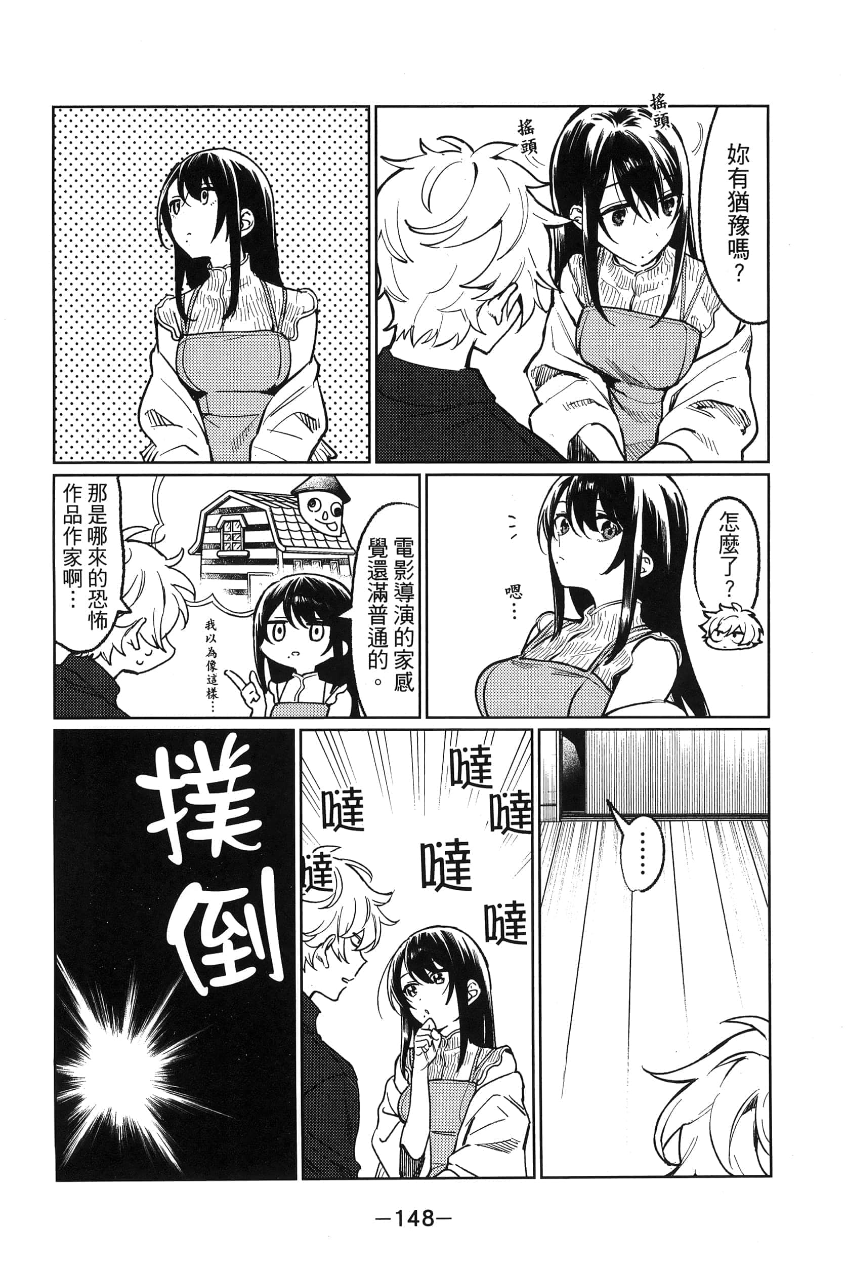 Page 151