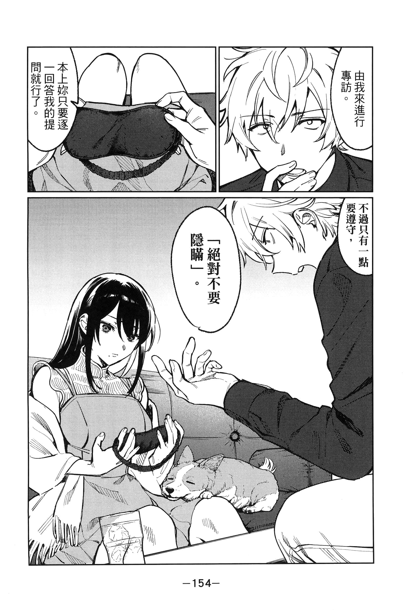 Page 157