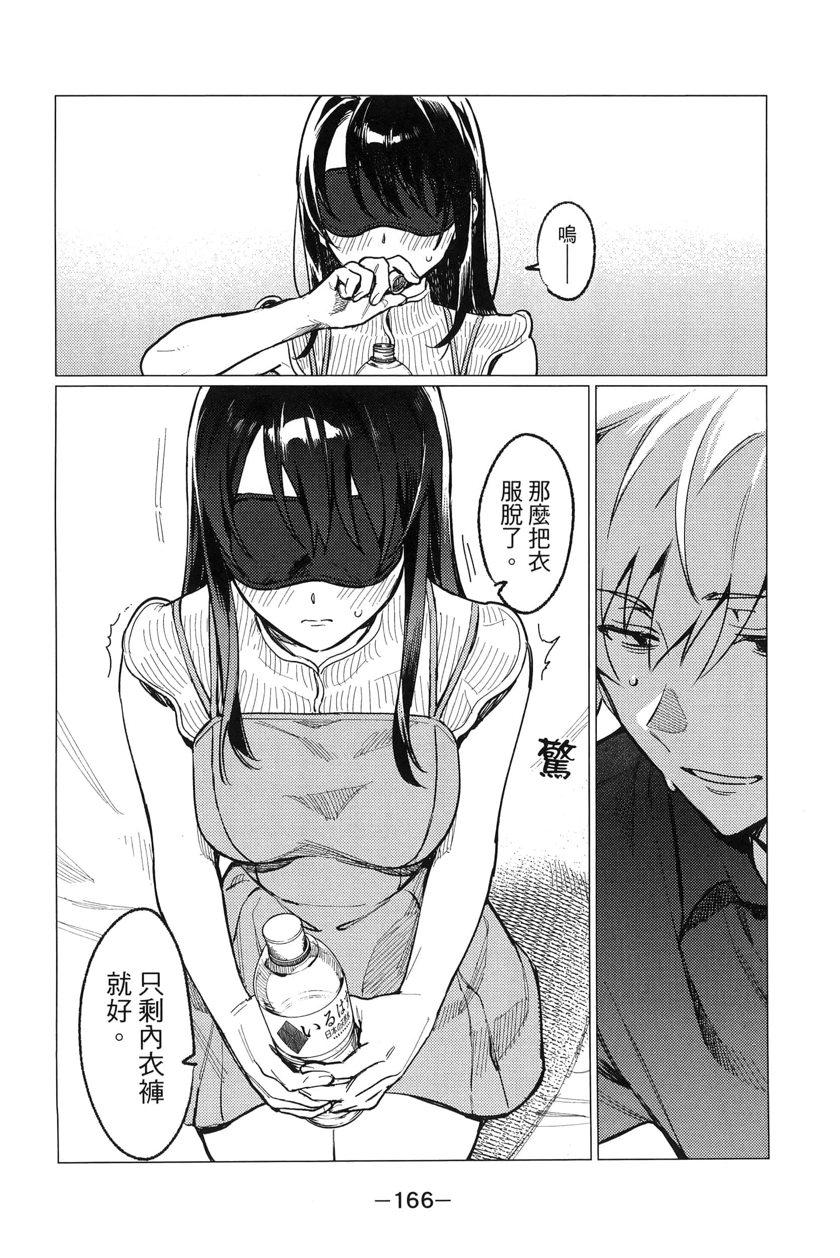 Page 169