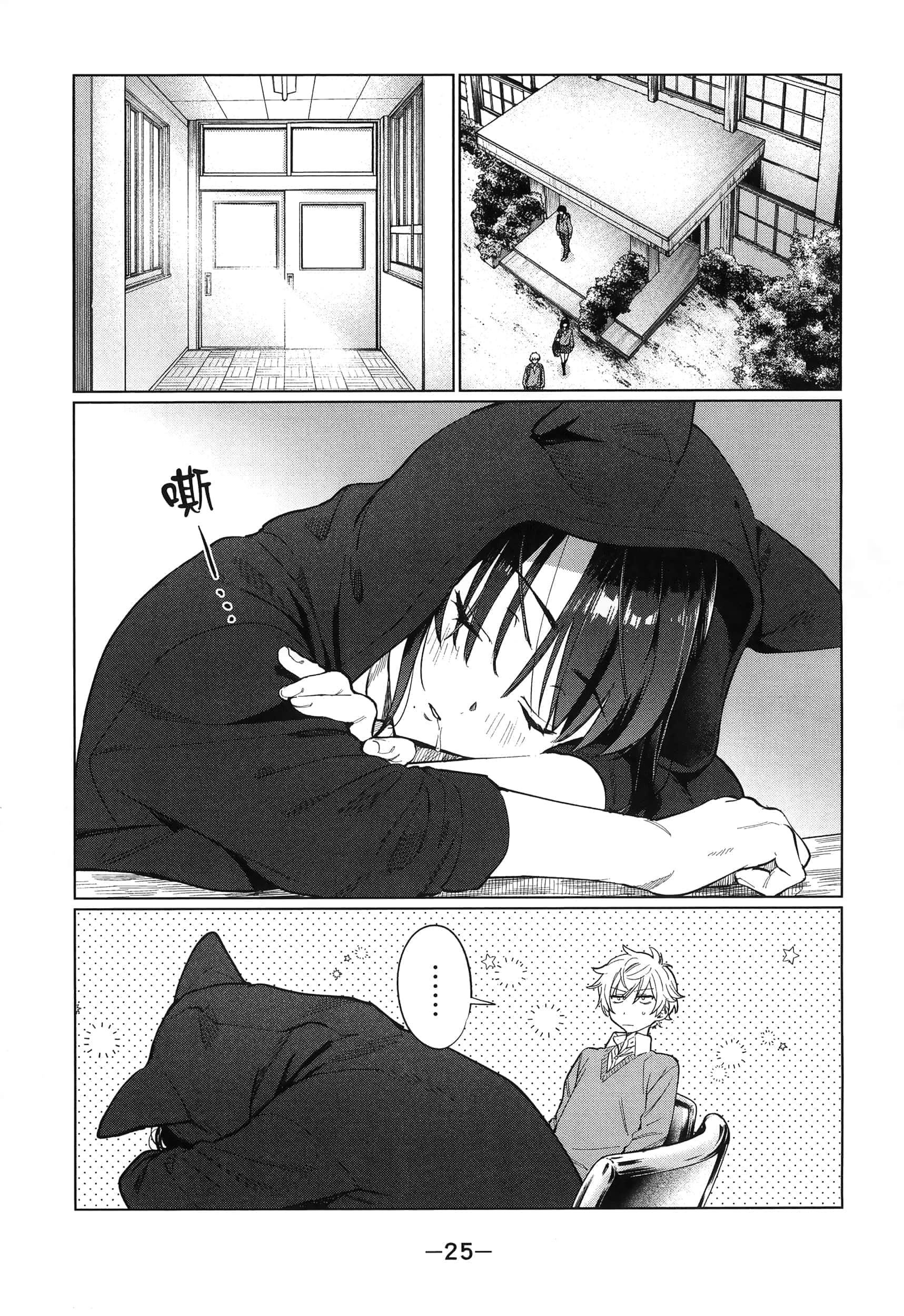 Page 28