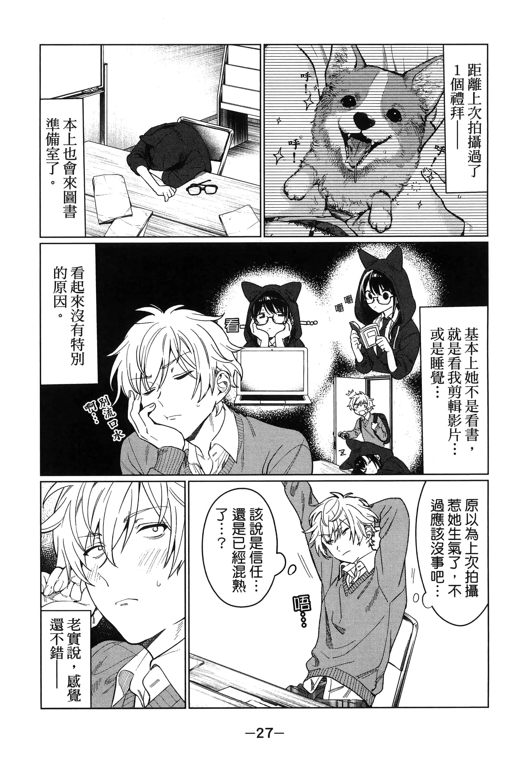 Page 30