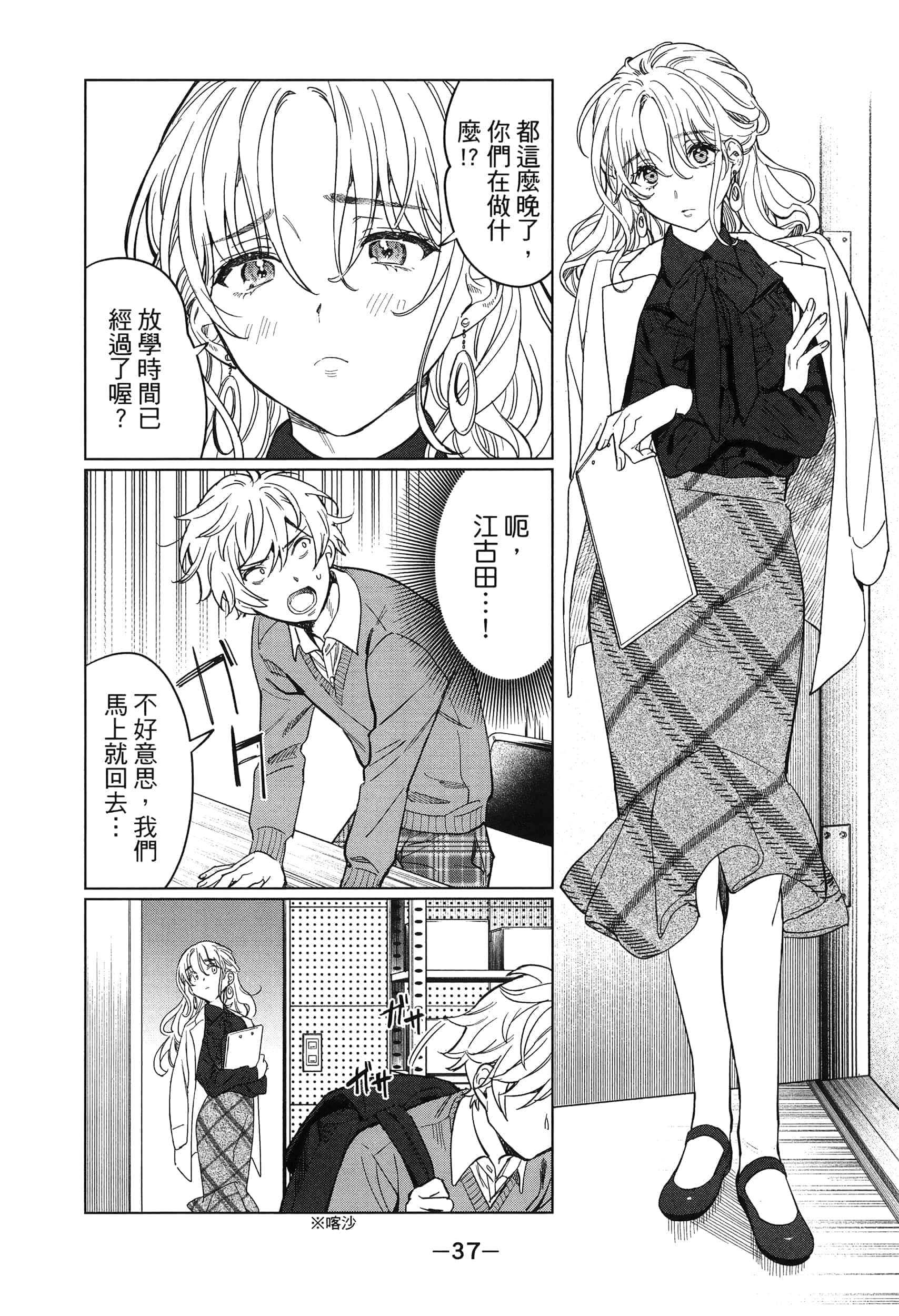 Page 40