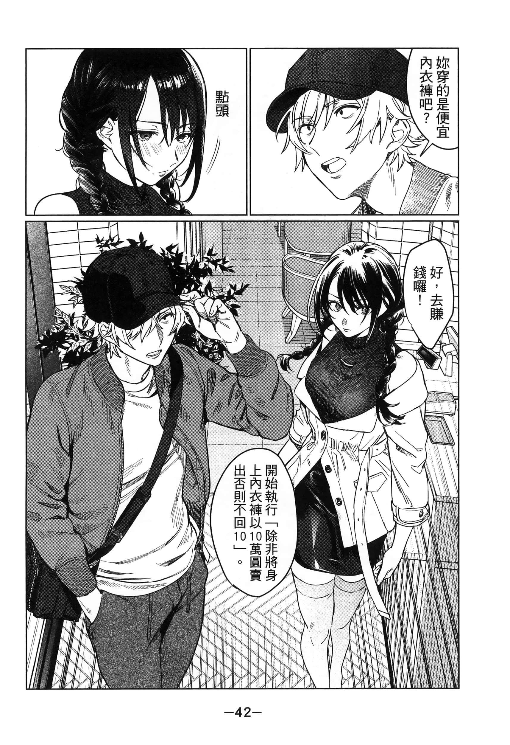 Page 45
