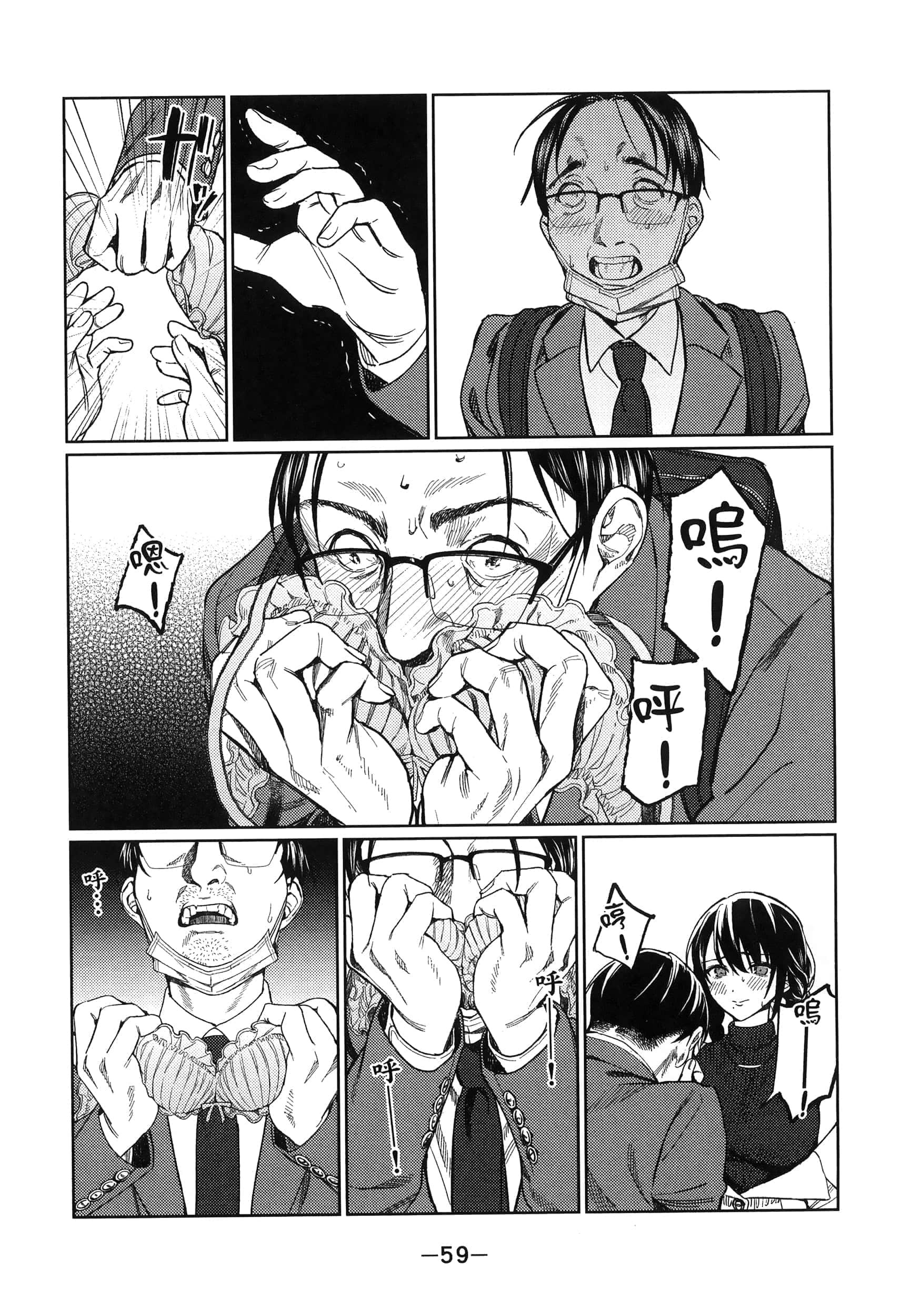Page 61