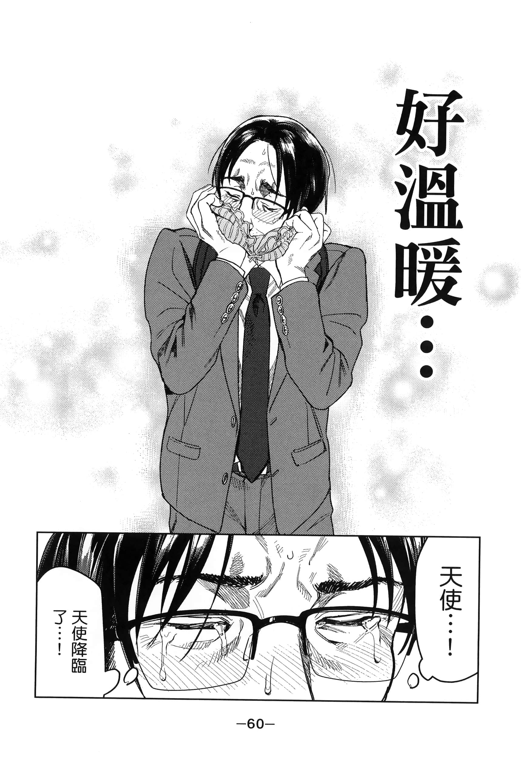 Page 62