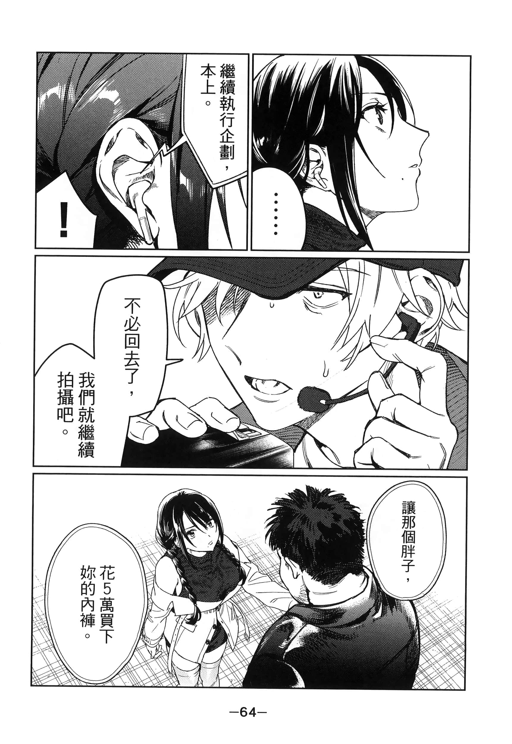 Page 66