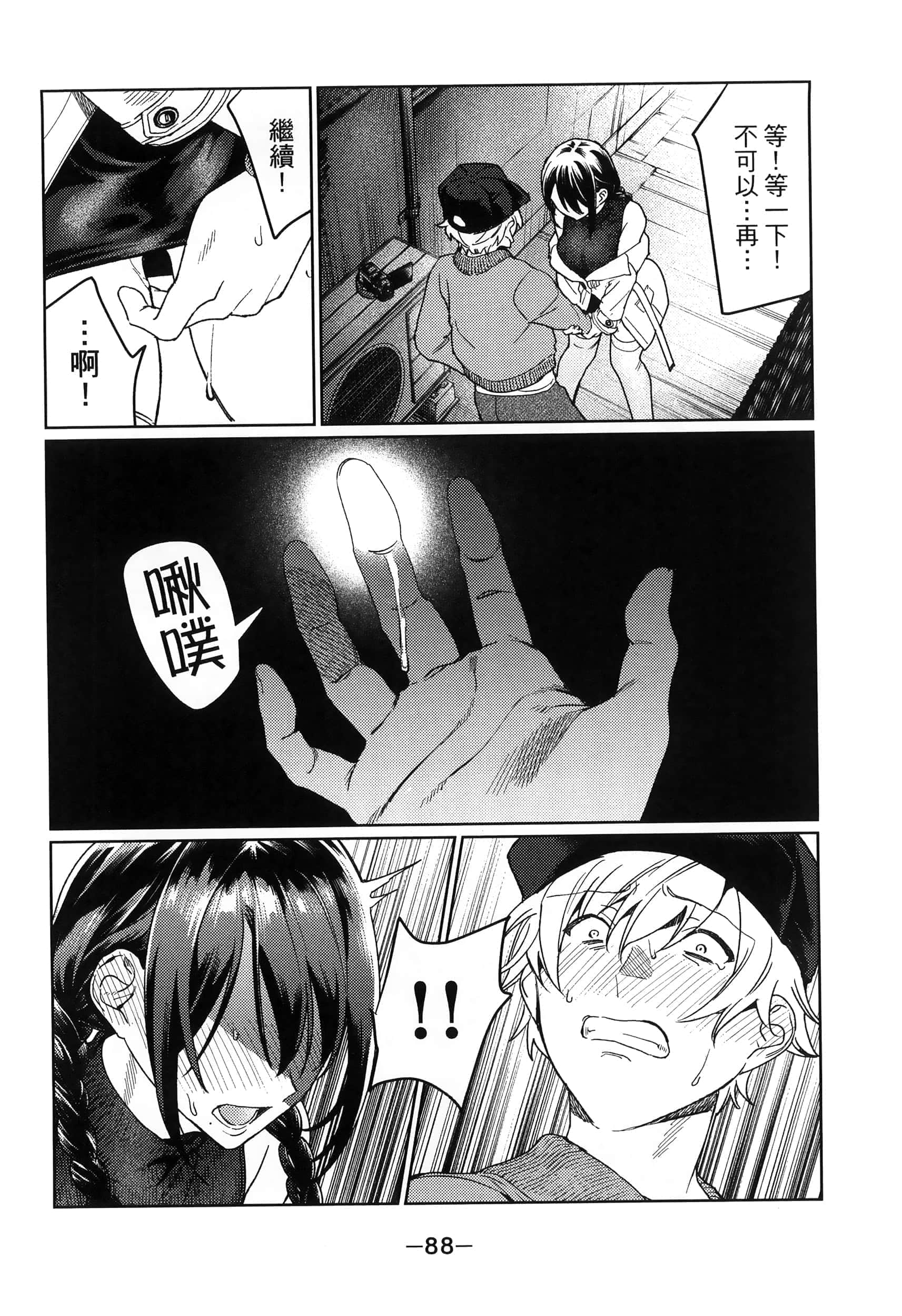 Page 89