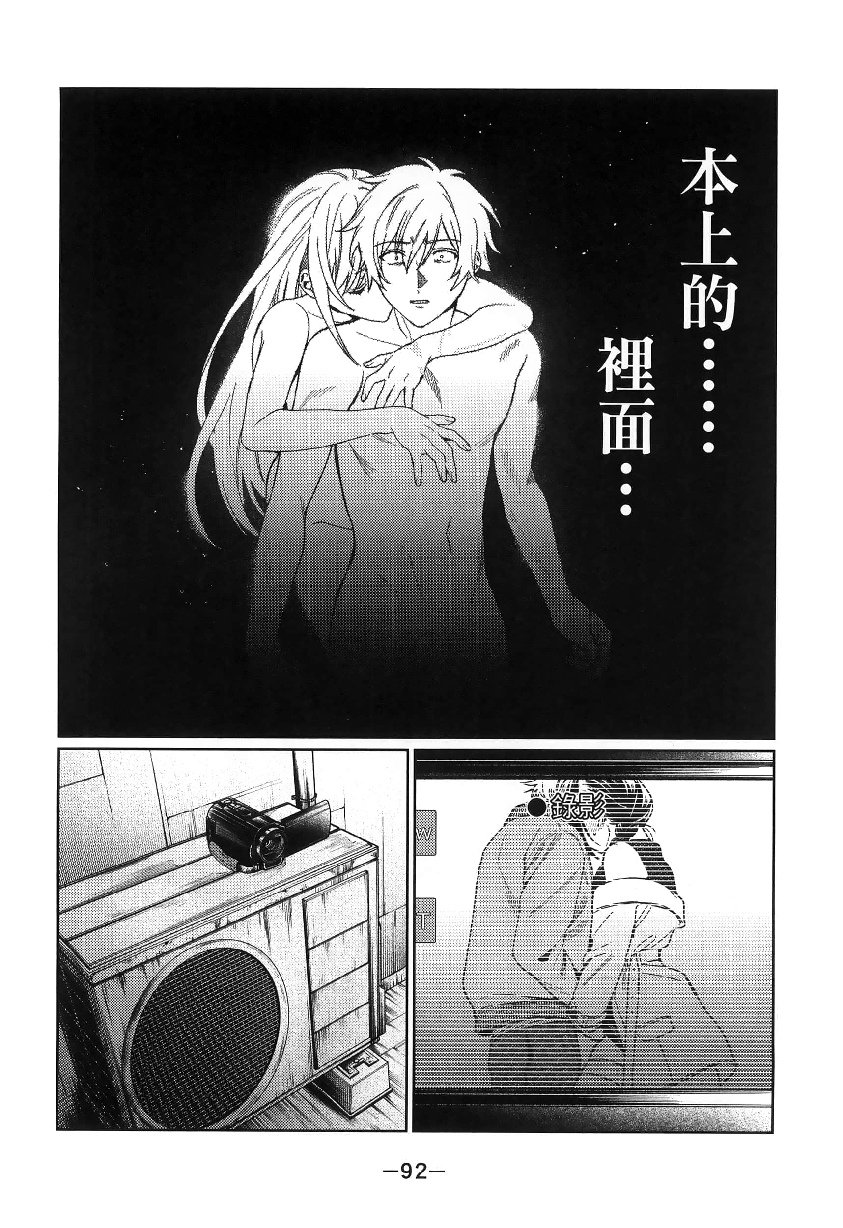 Page 93