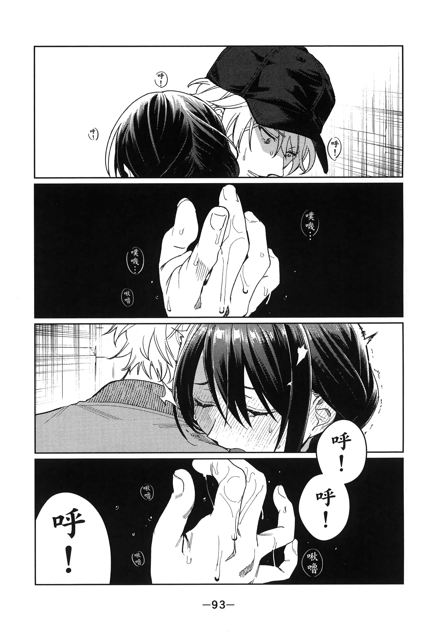 Page 94