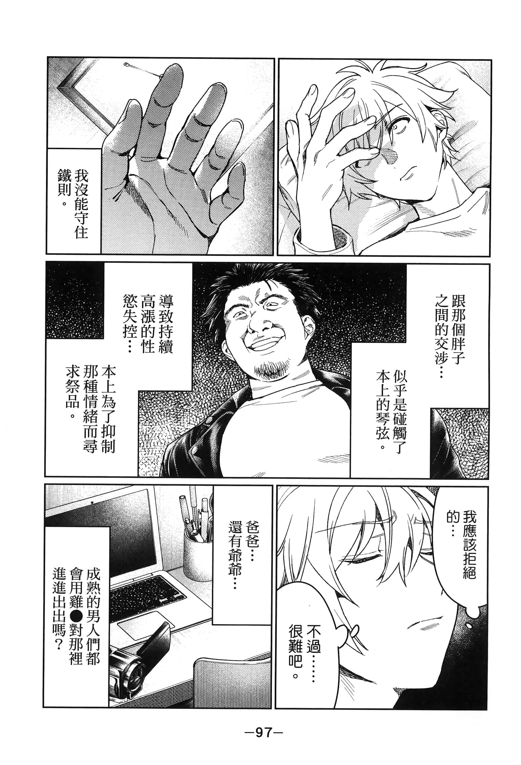 Page 98