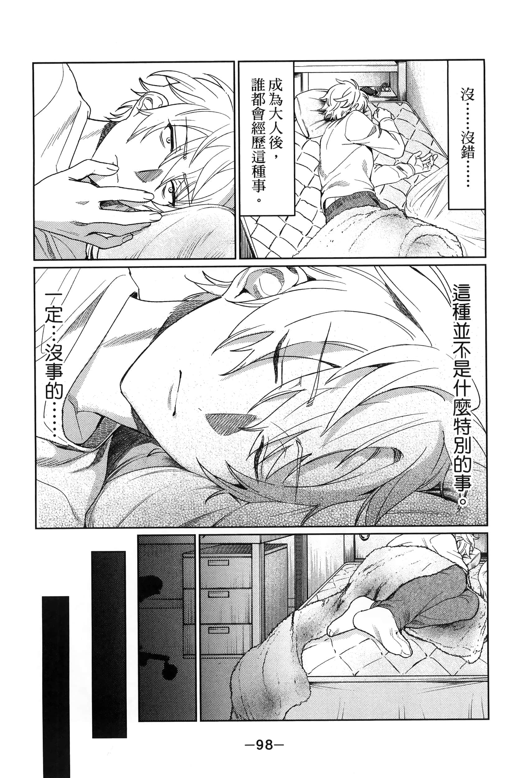 Page 99