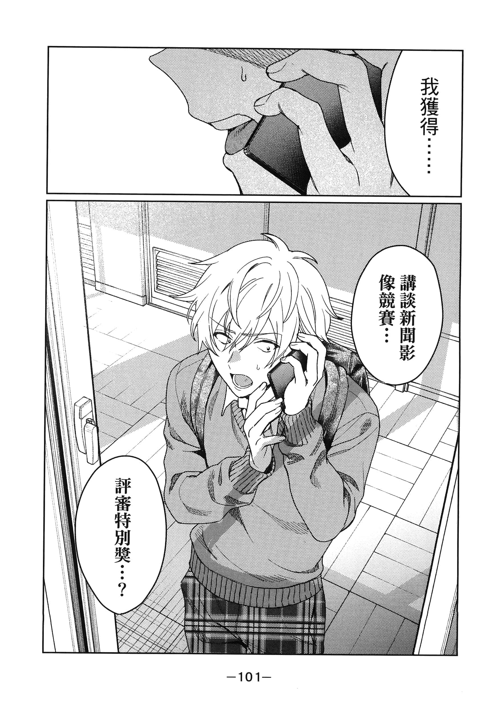 Page 102