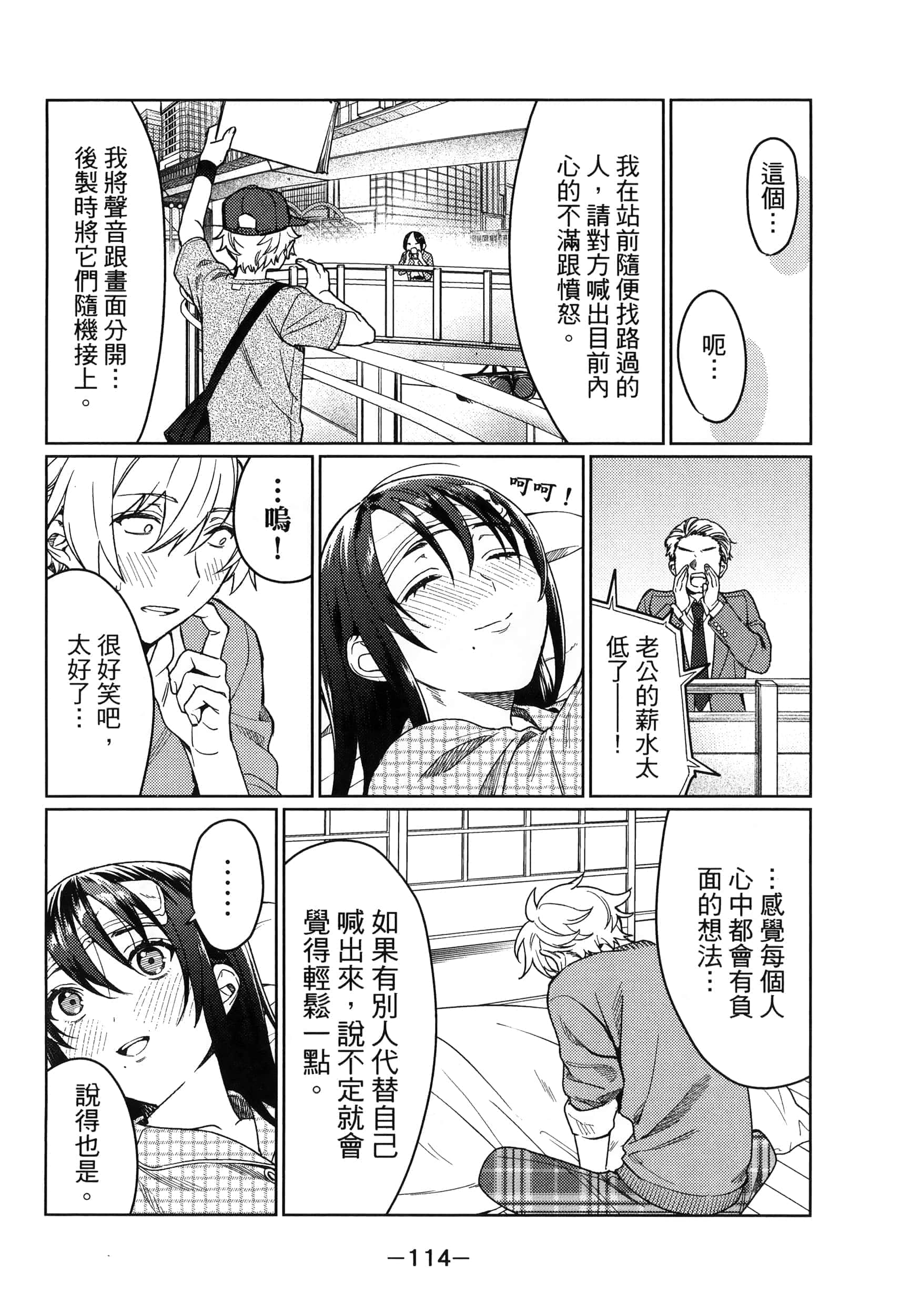 Page 115