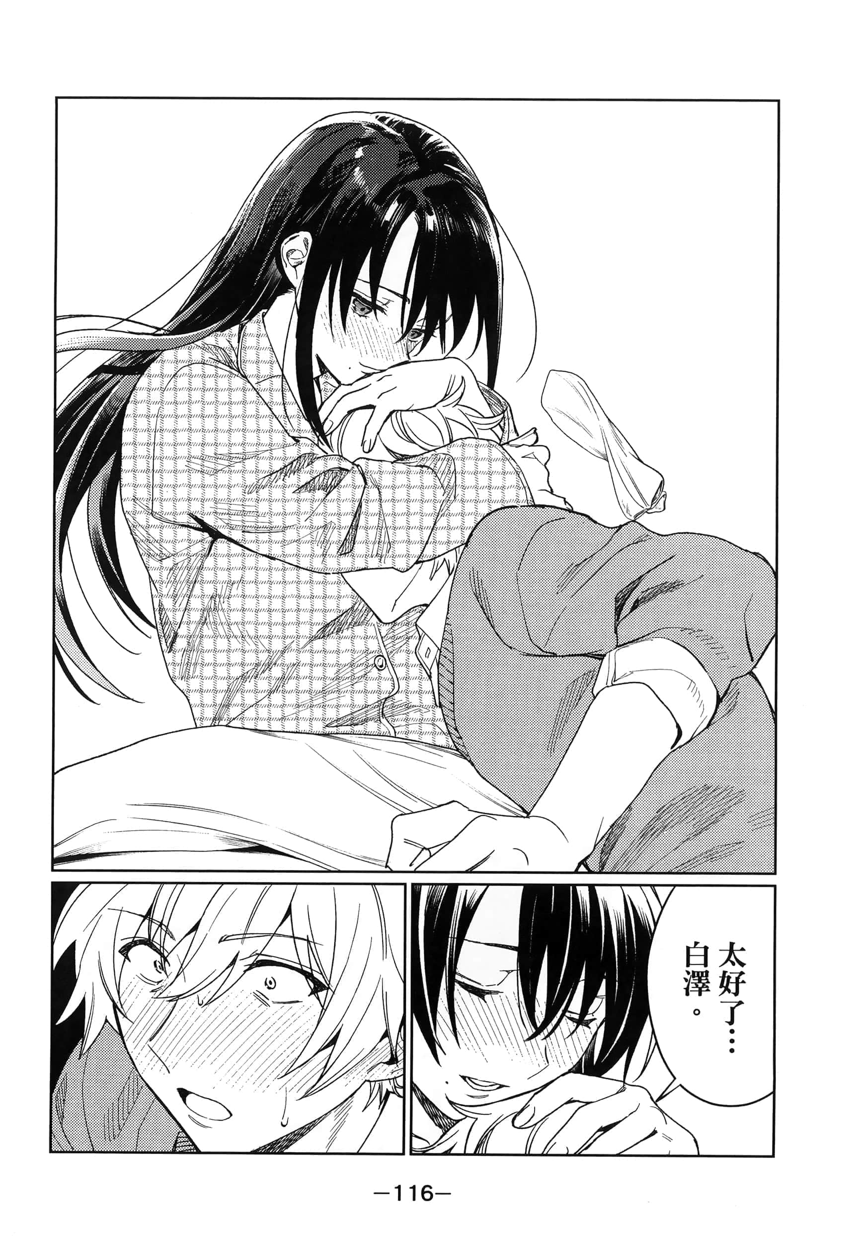 Page 117