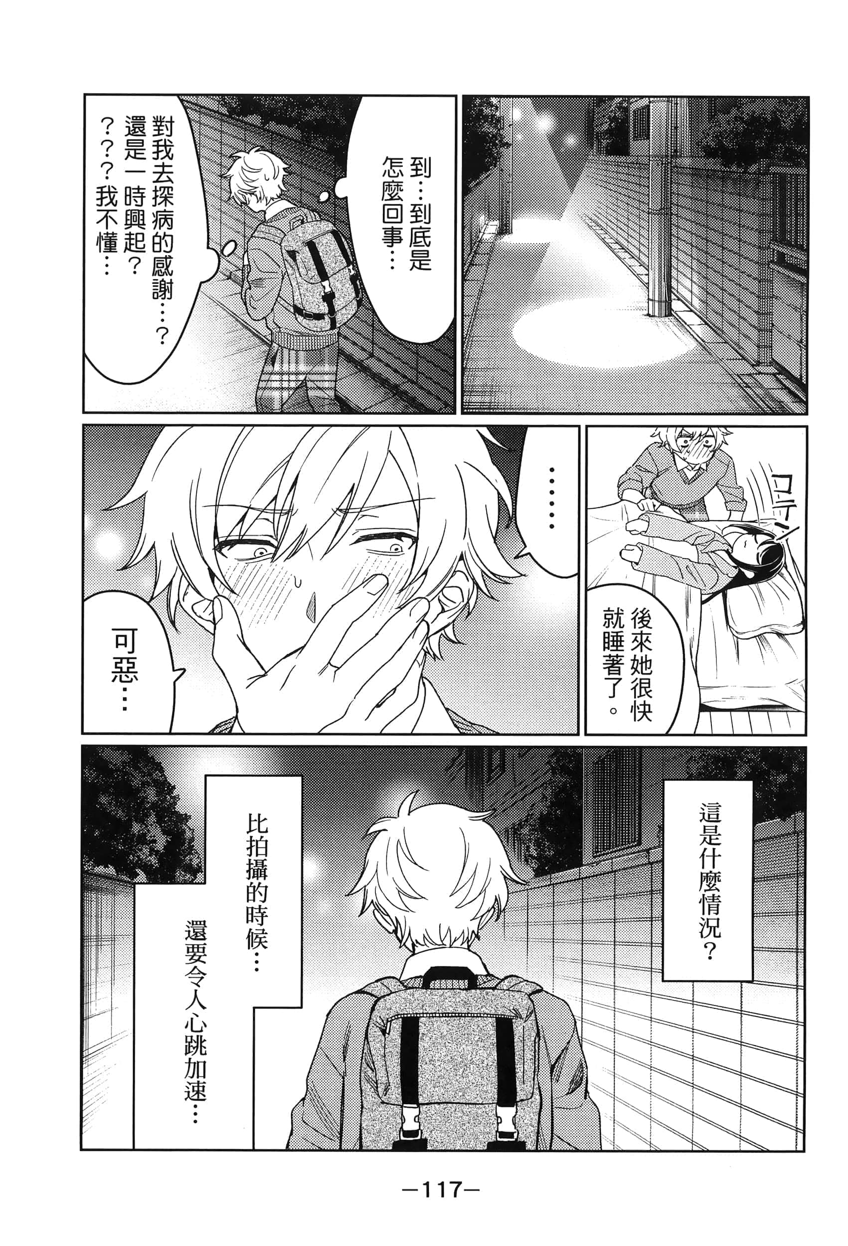 Page 118