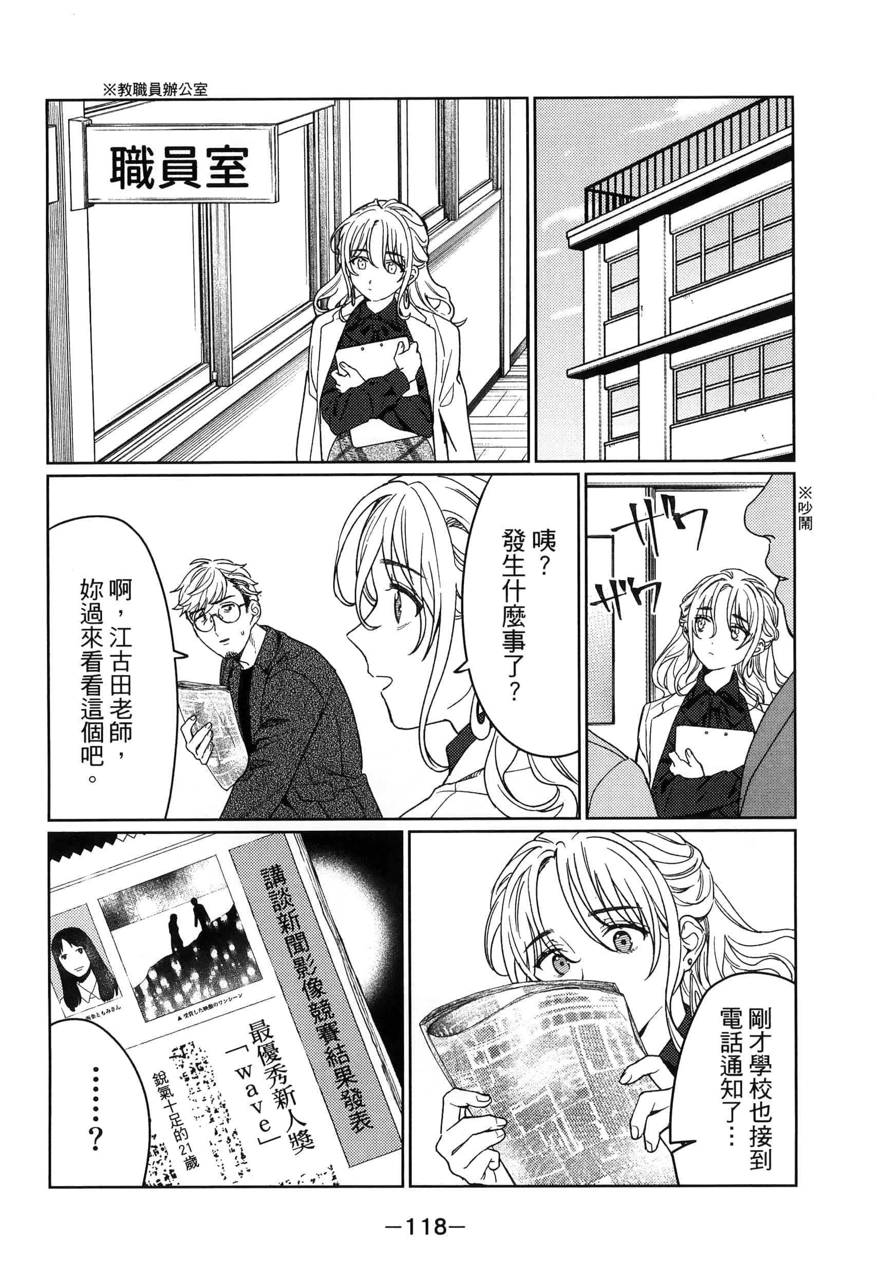 Page 119