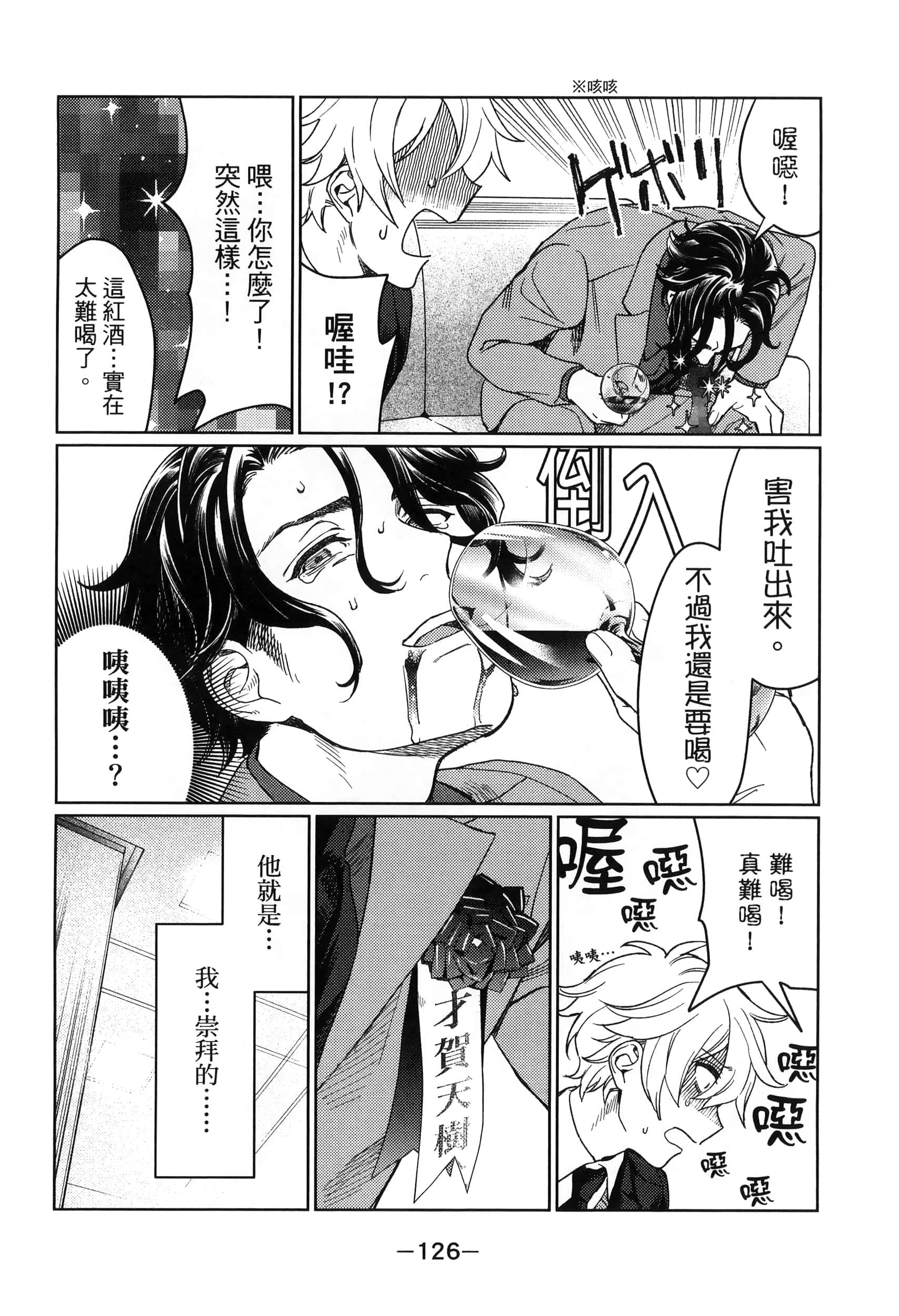 Page 126